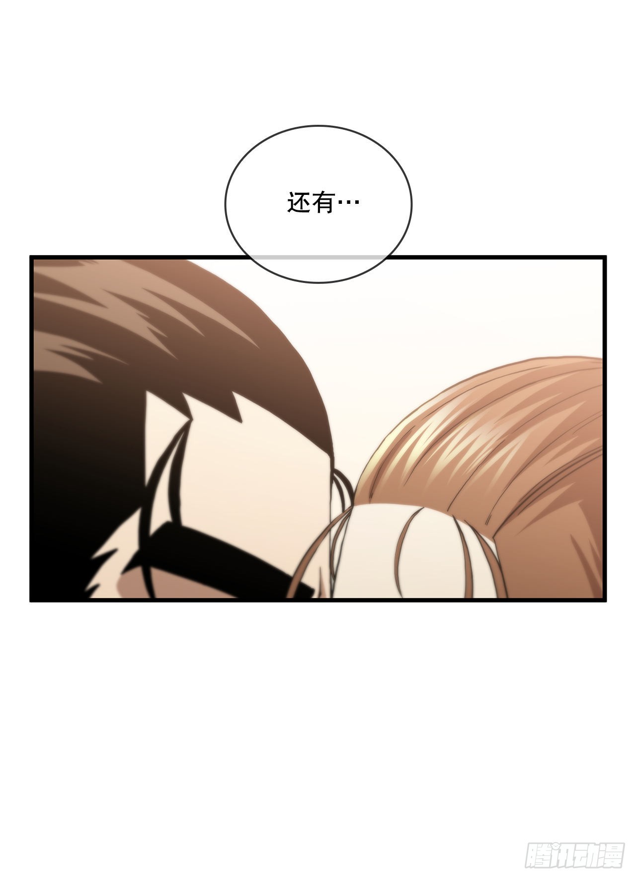 52.武林联盟(1/2)-第53话