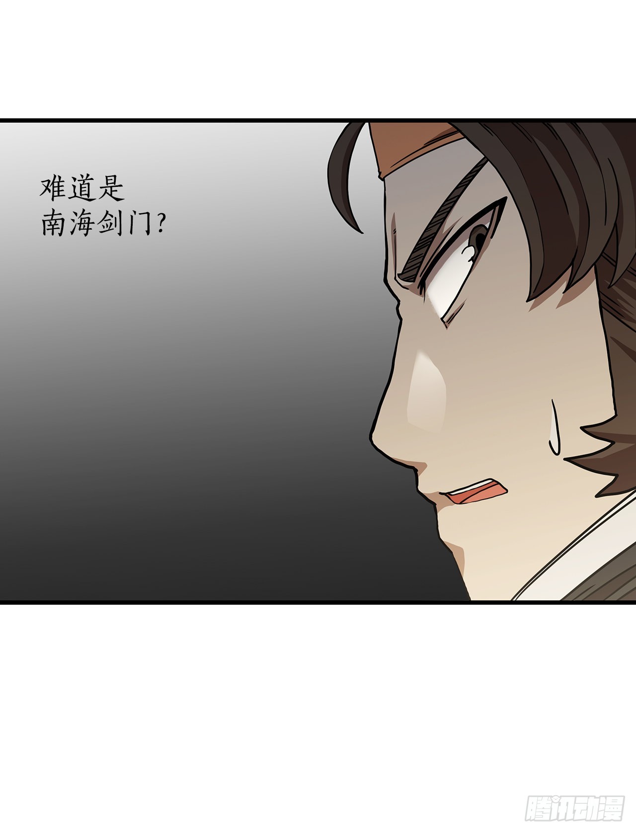 52.武林联盟(1/2)-第53话