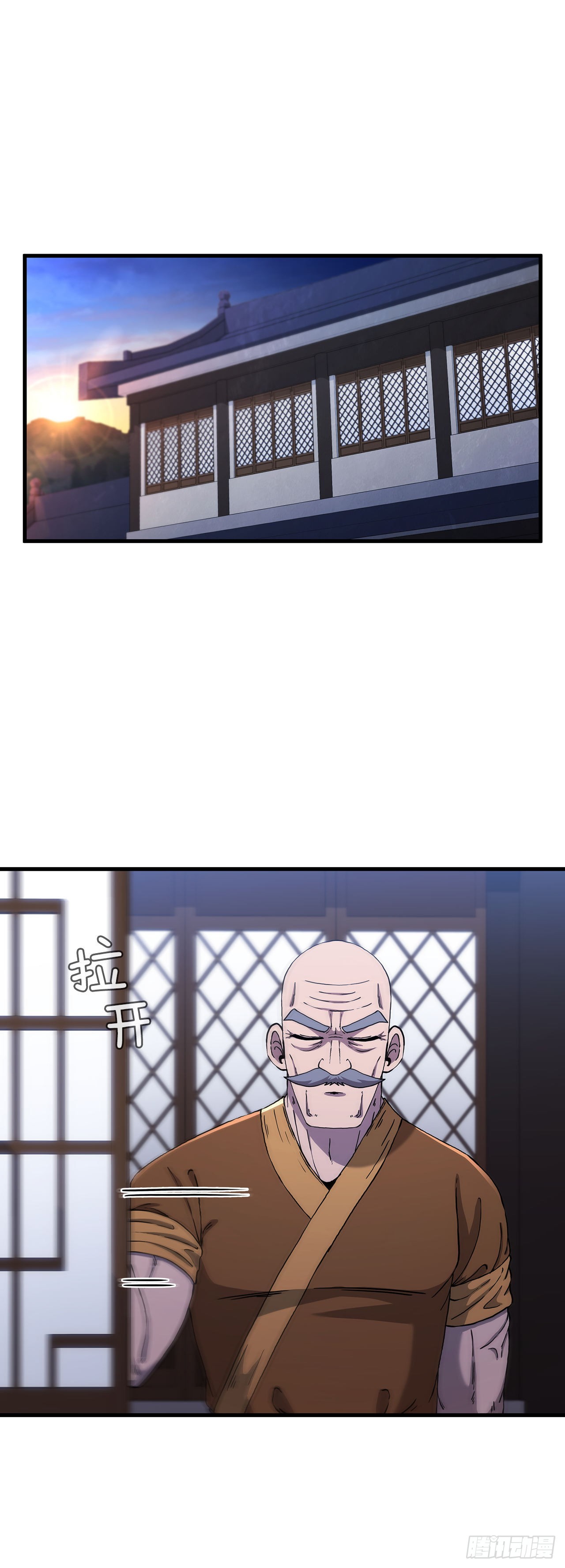 54.少林拳王(1/2)-第55话