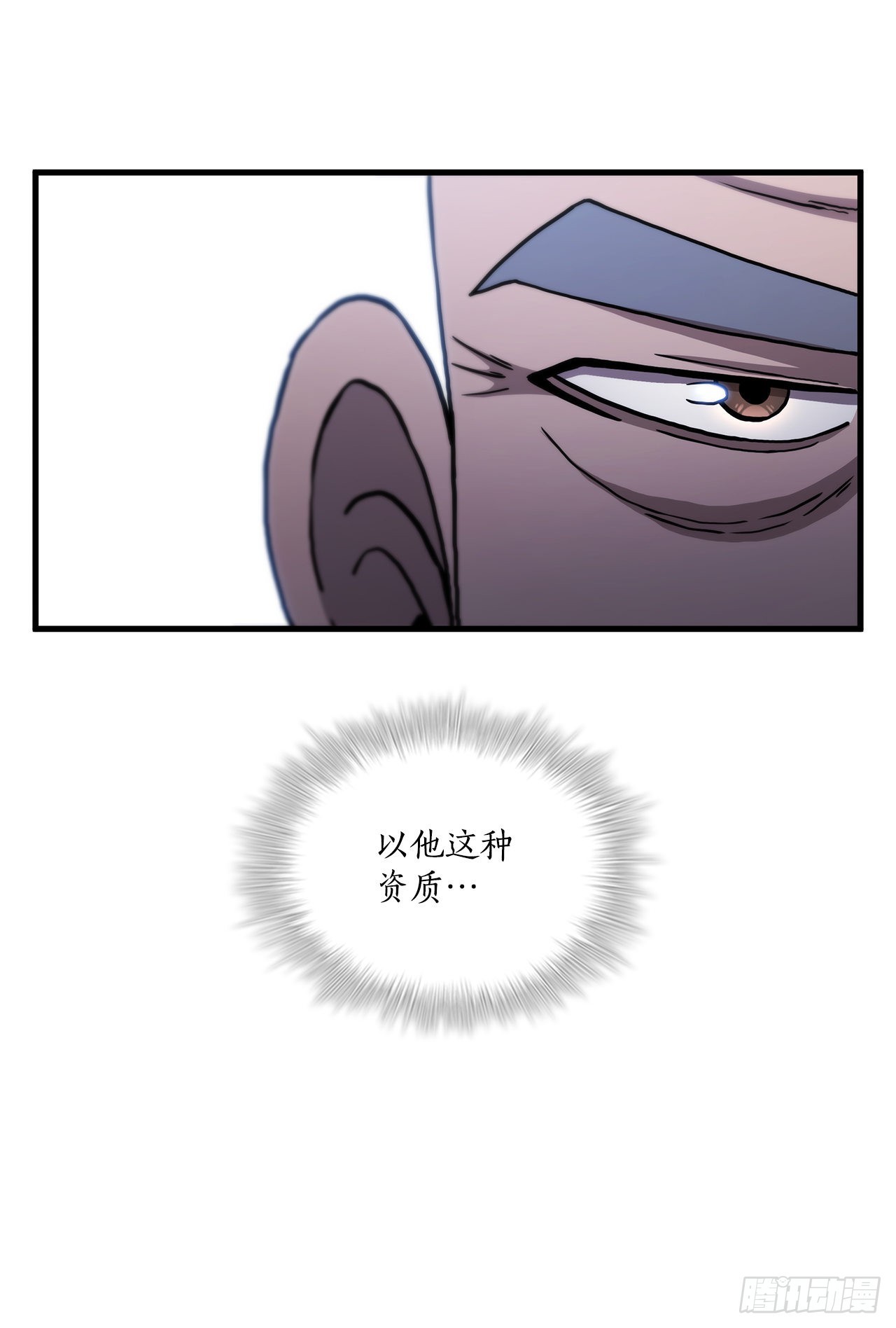 54.少林拳王(1/2)-第55话