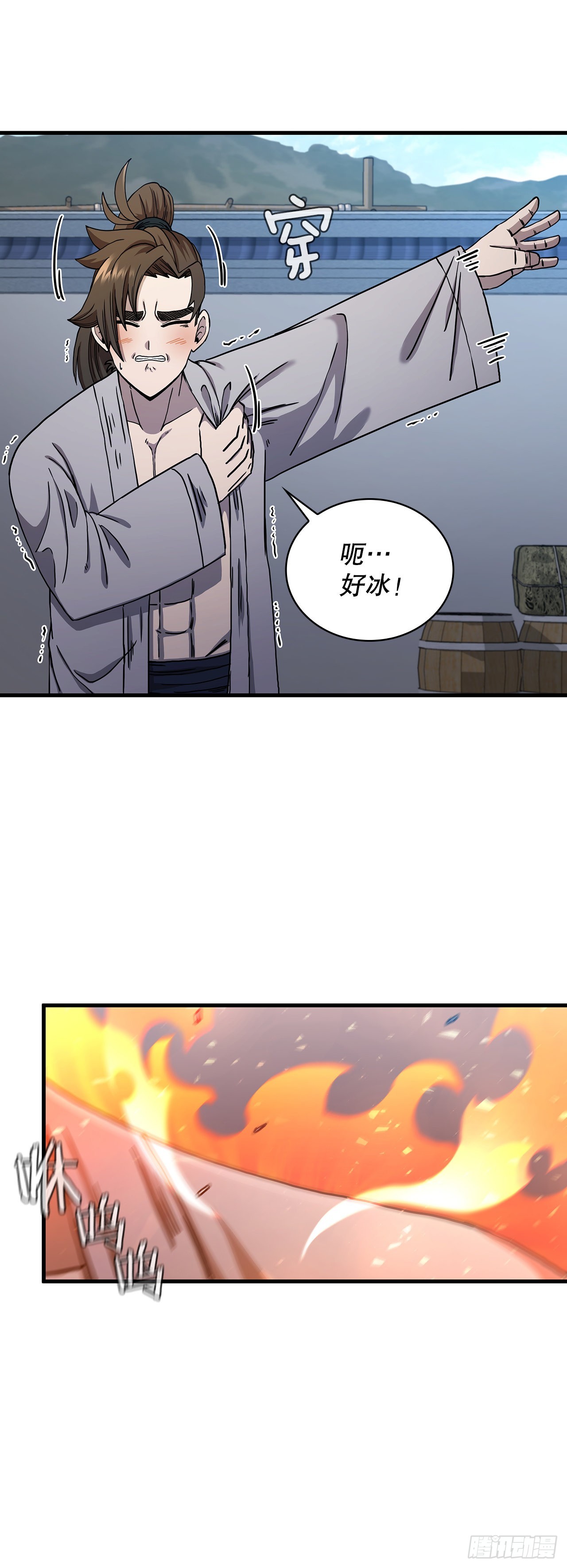 54.少林拳王(1/2)-第55话