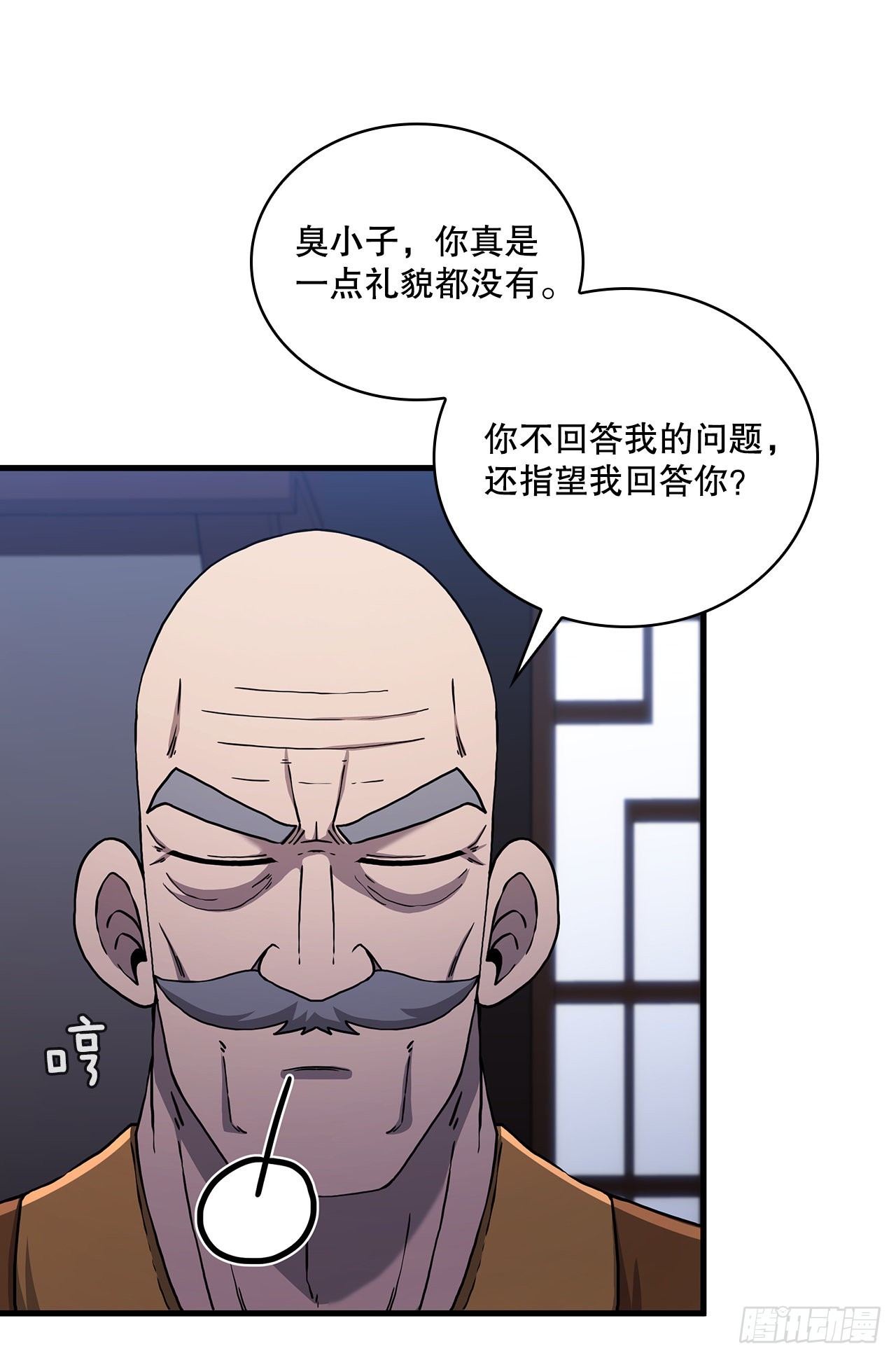 54.少林拳王(1/2)-第55话