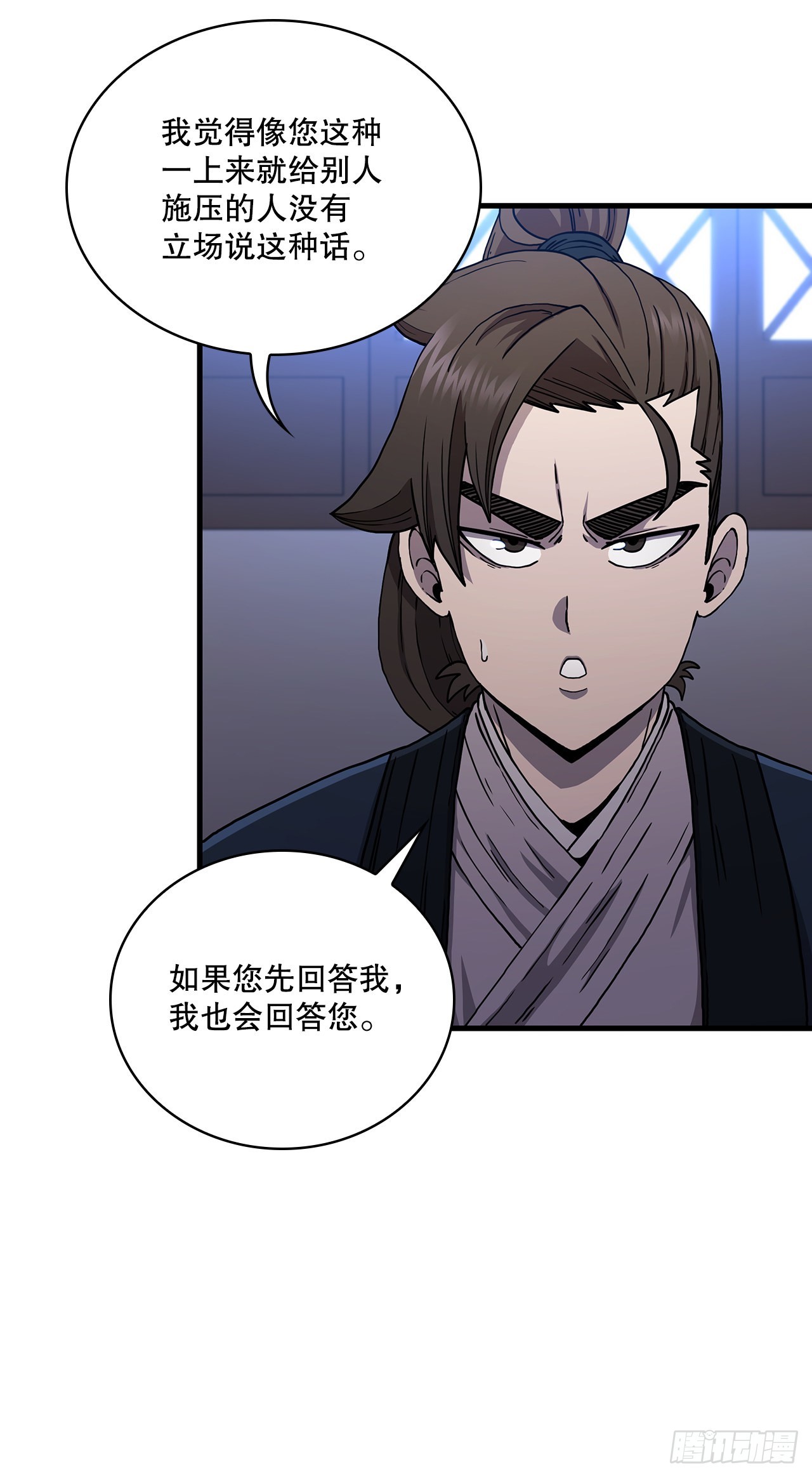 54.少林拳王(1/2)-第55话