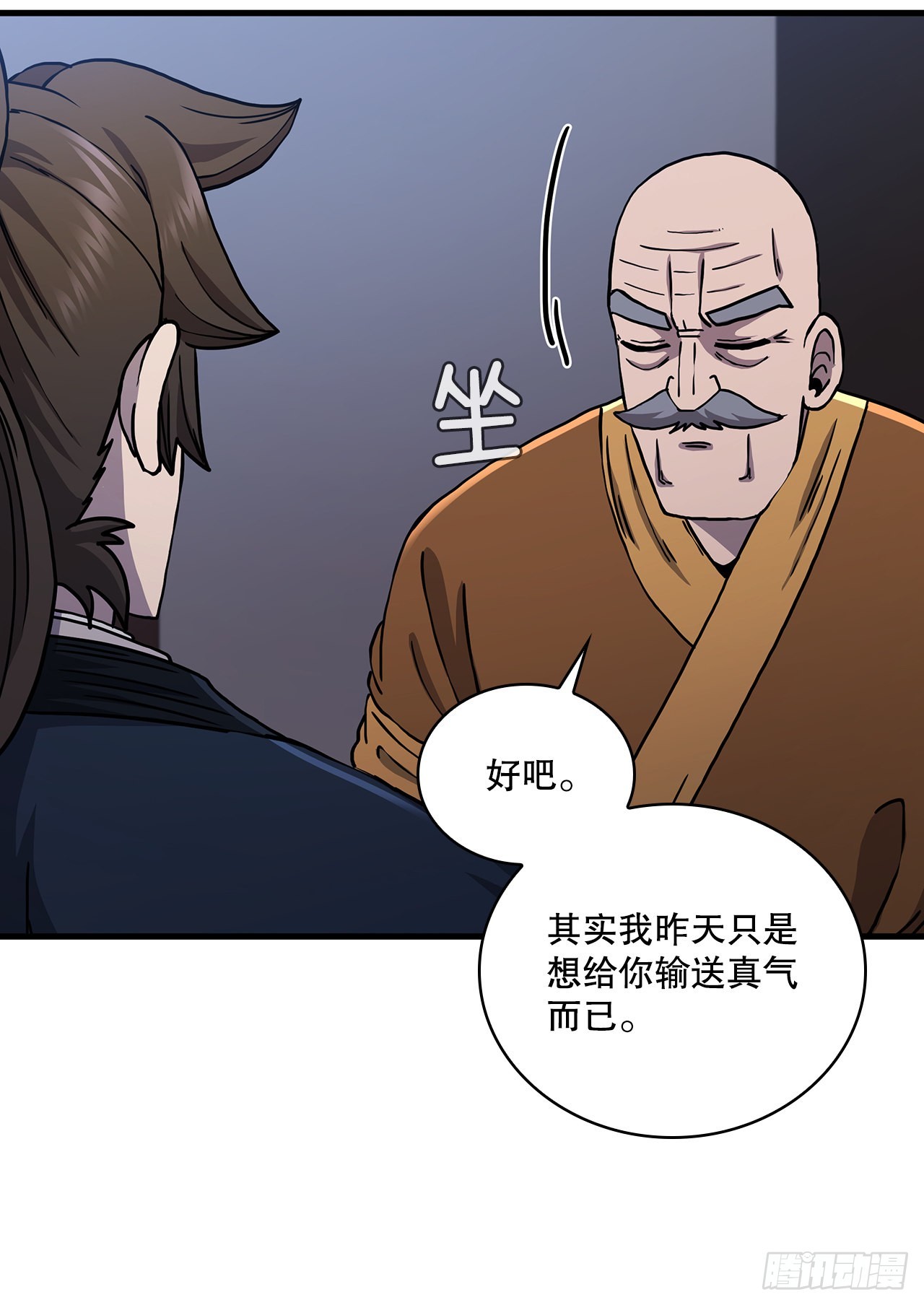 54.少林拳王(1/2)-第55话