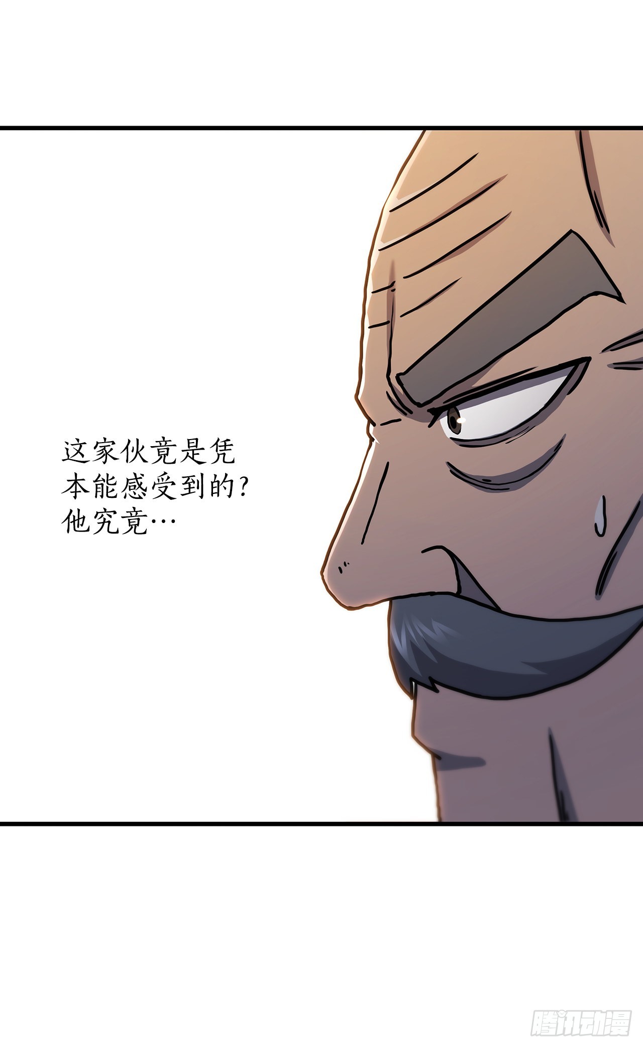 54.少林拳王(1/2)-第55话
