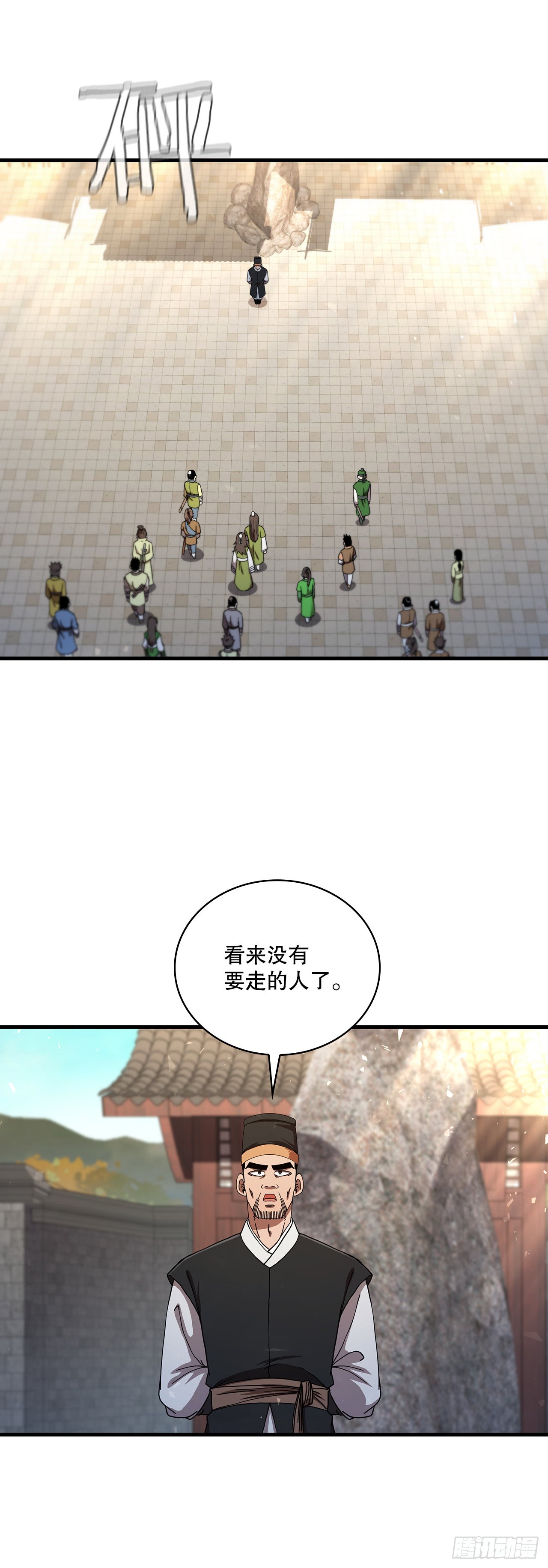 56.入馆考试(1/2)-第57话