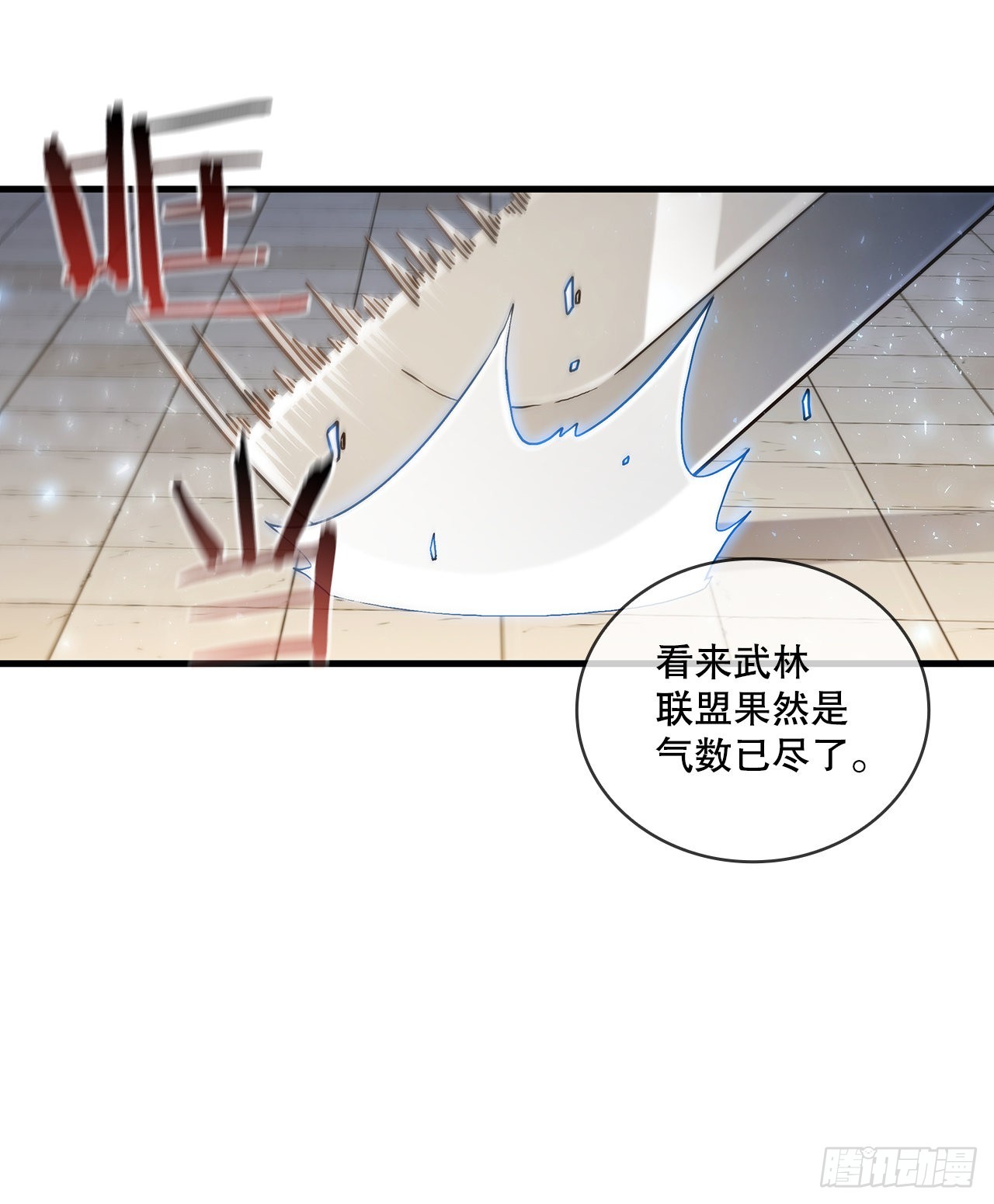 56.入馆考试(1/2)-第57话