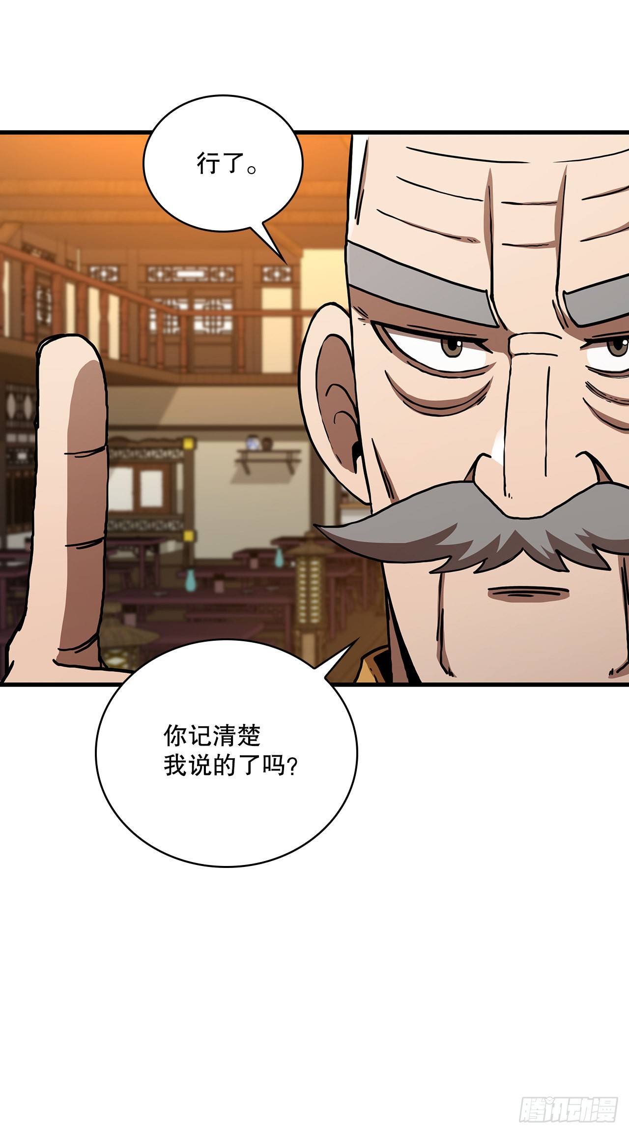 58.初遇组员(1/2)-第59话