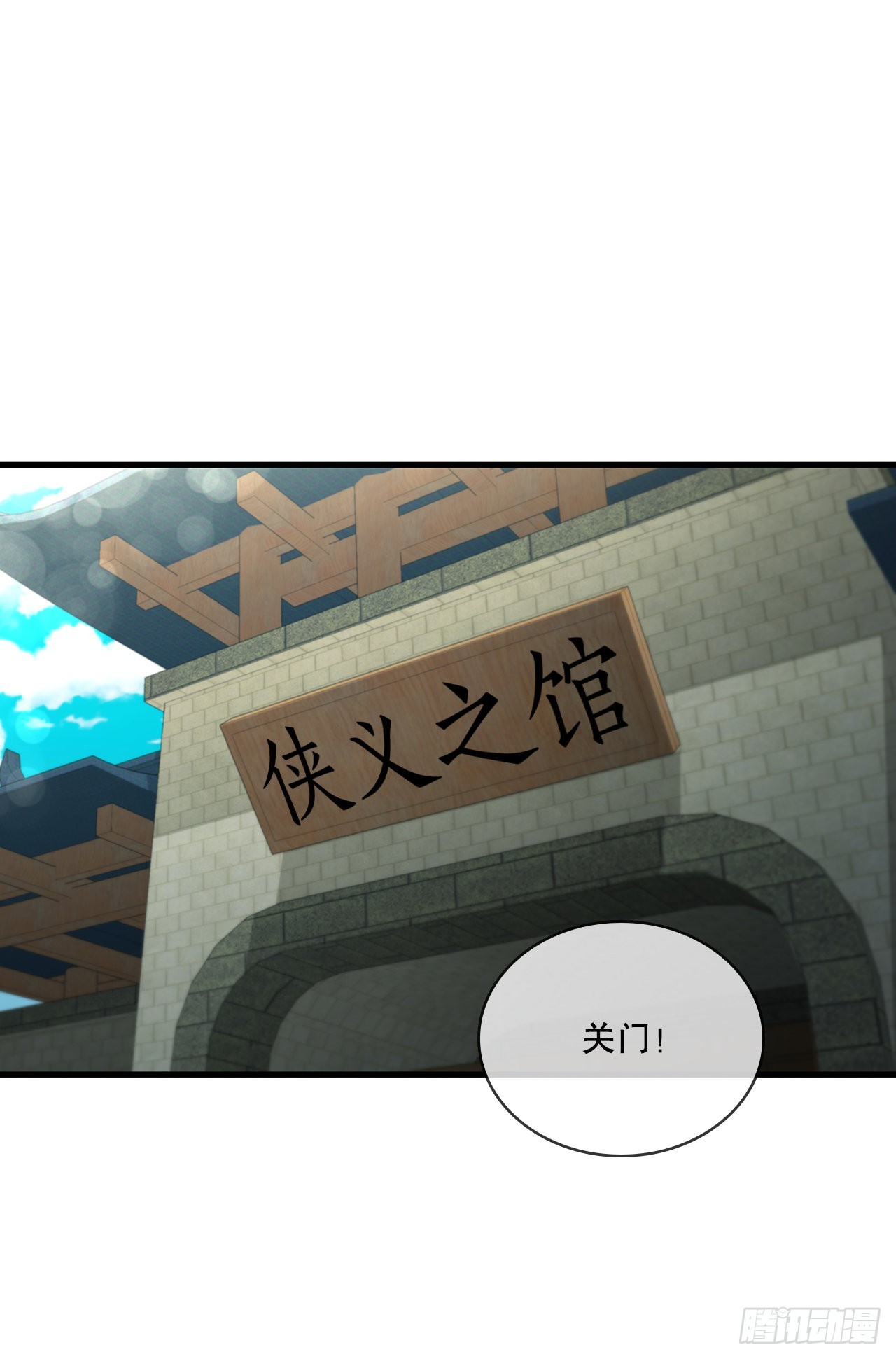 58.初遇组员(1/2)-第59话