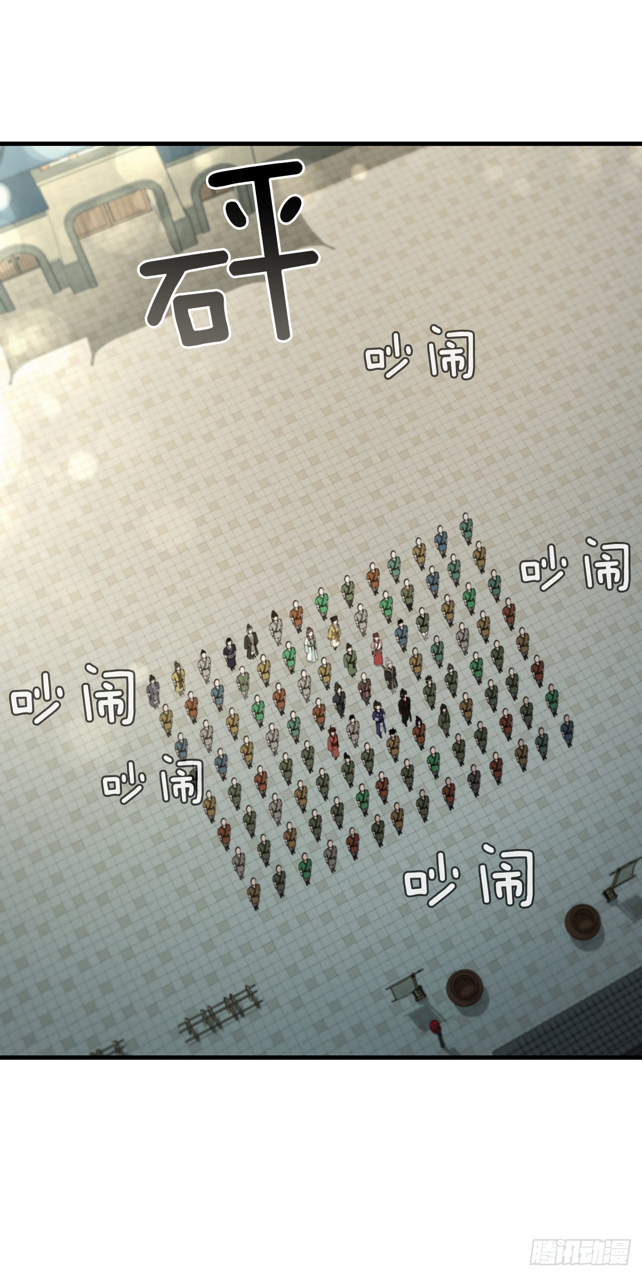 58.初遇组员(1/2)-第59话