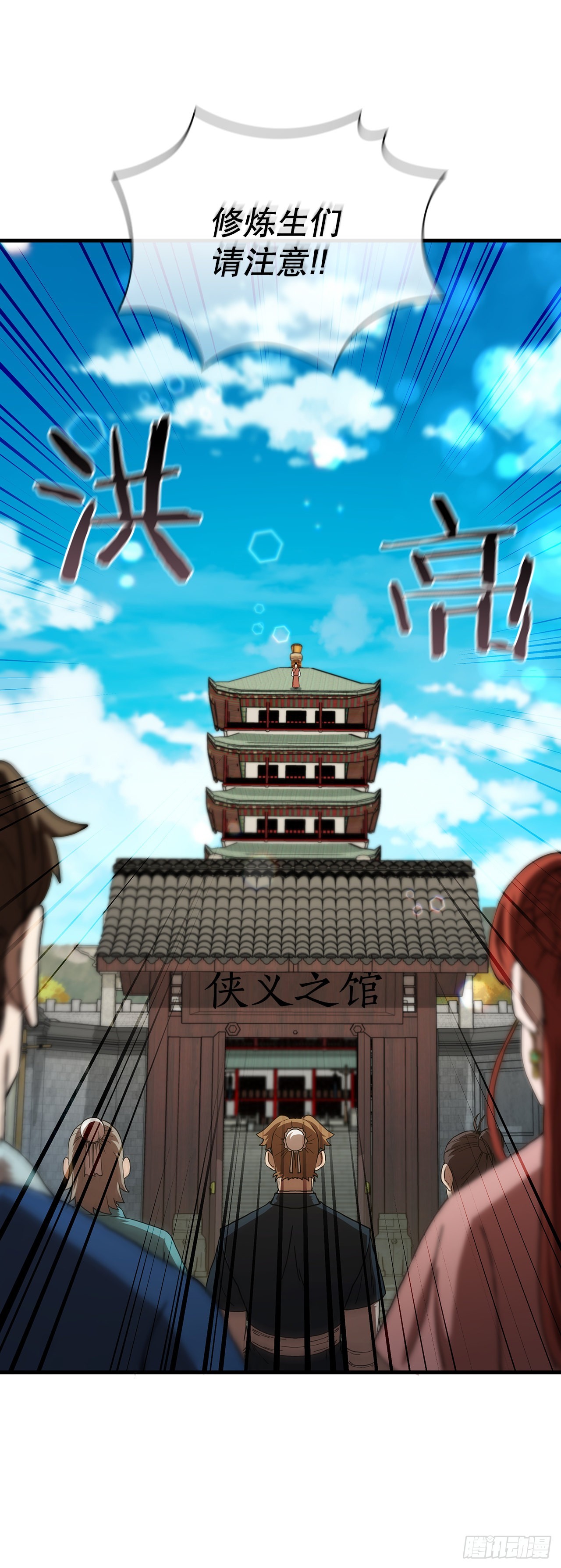 58.初遇组员(1/2)-第59话