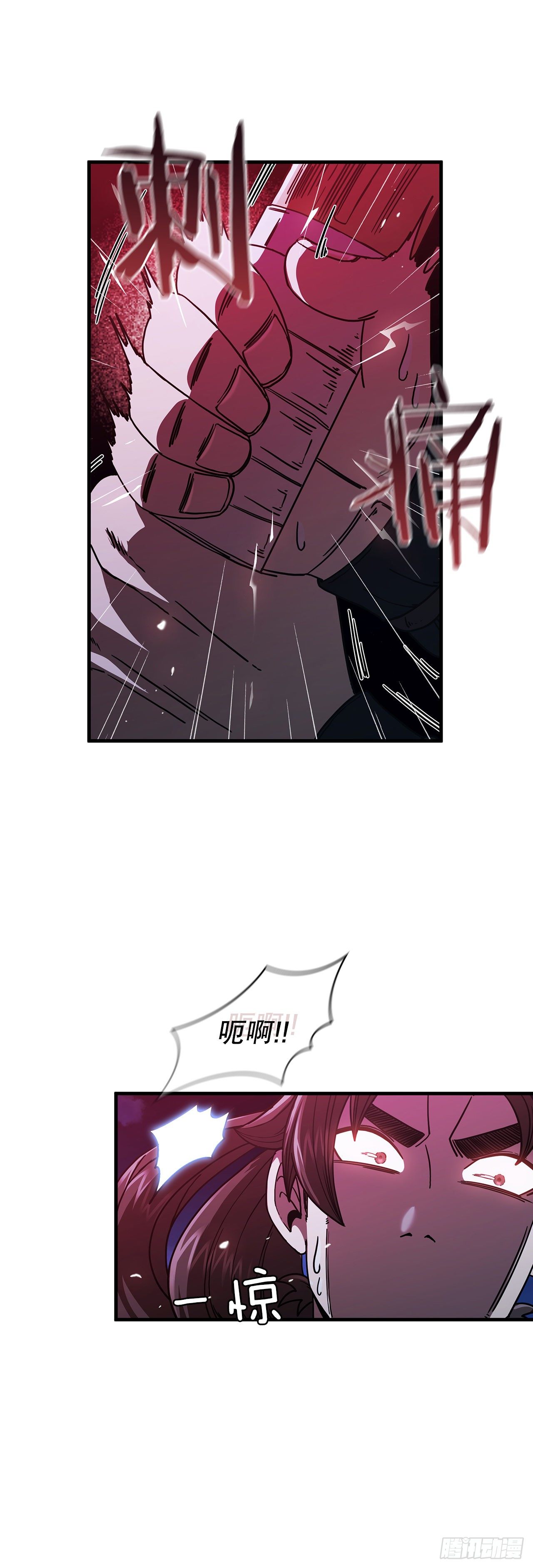 6.神秘老人-第7话
