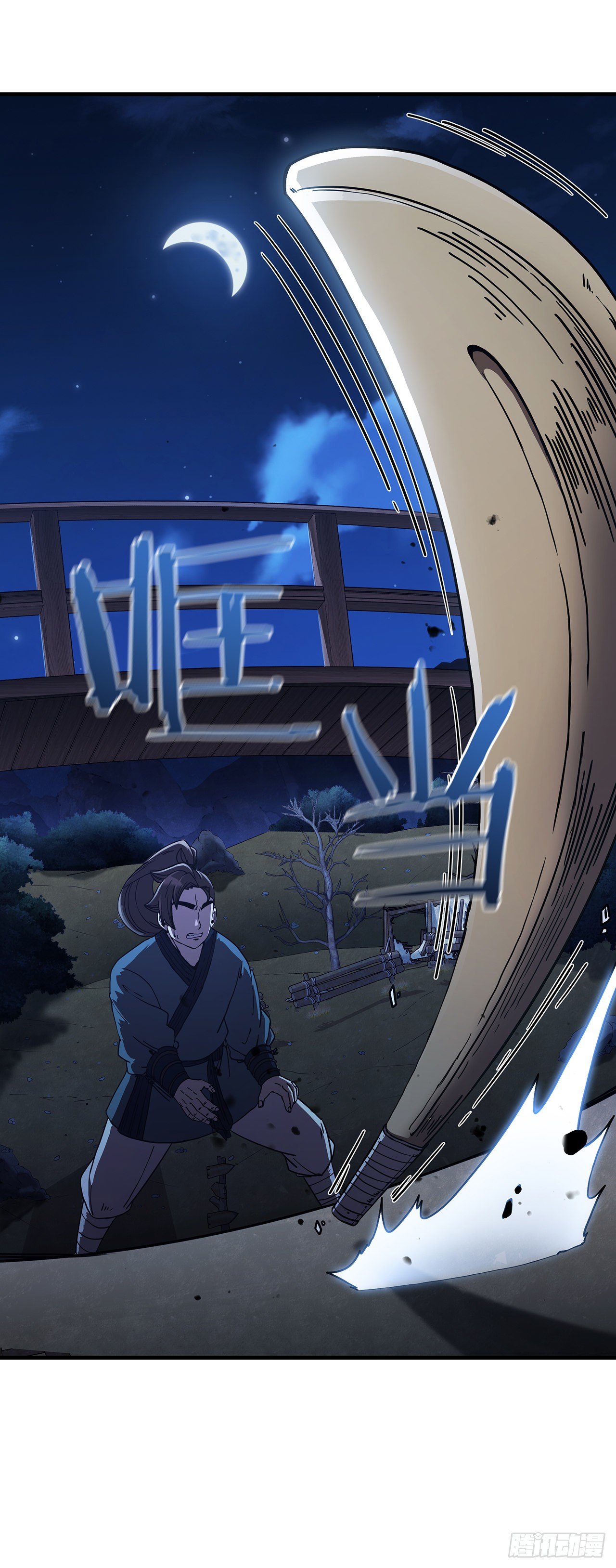 6.神秘老人-第7话