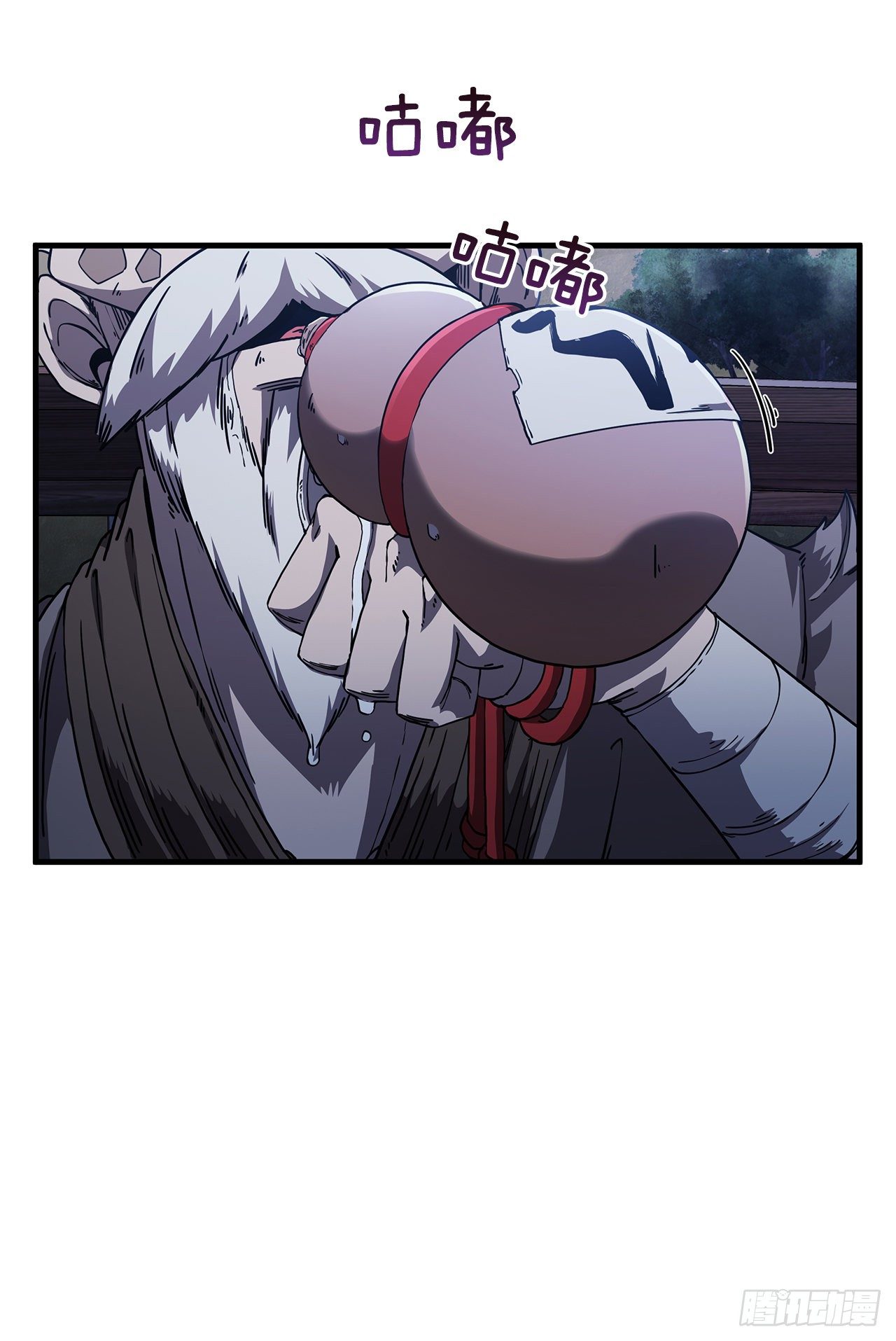 6.神秘老人-第7话