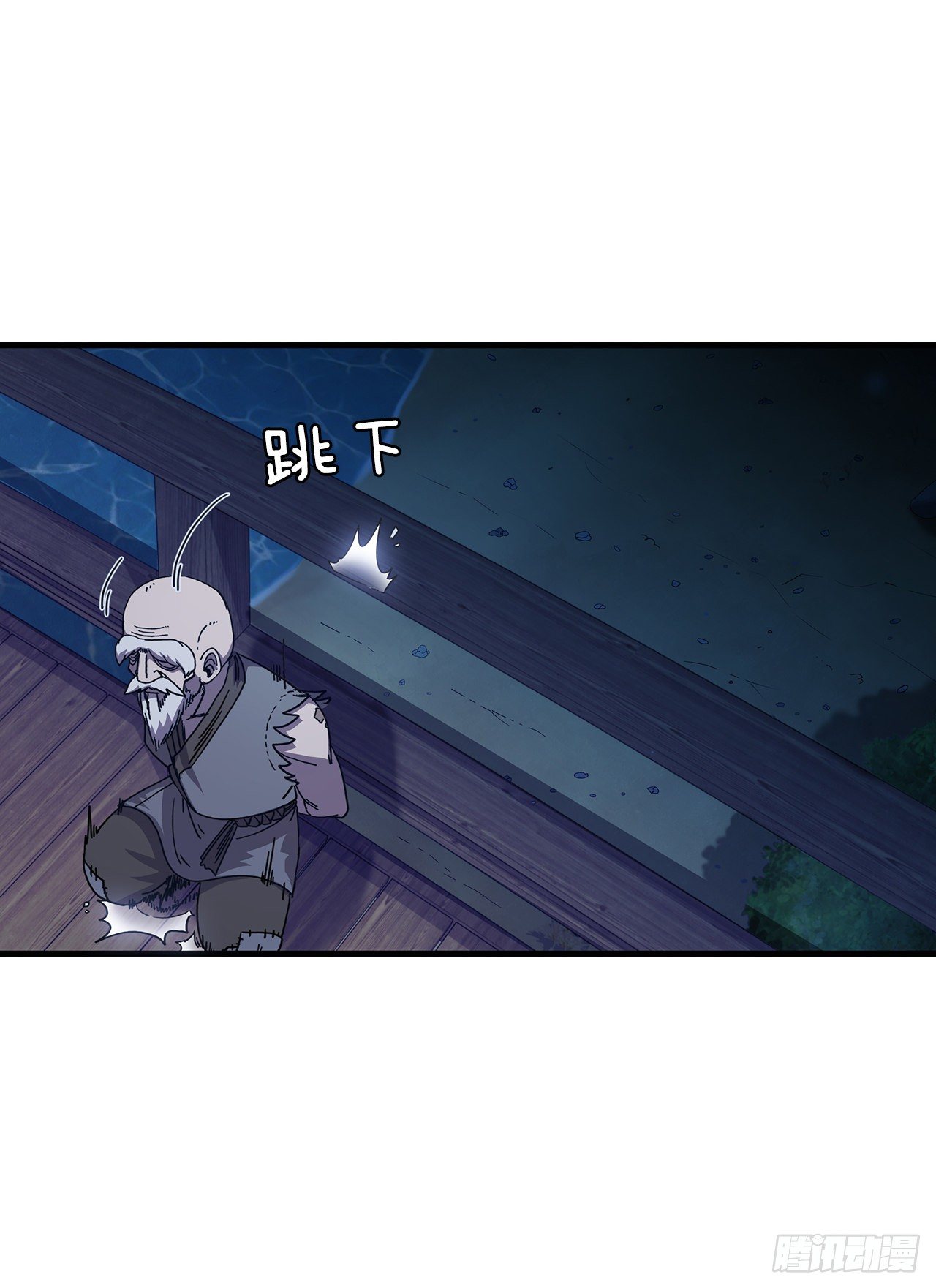 6.神秘老人-第7话