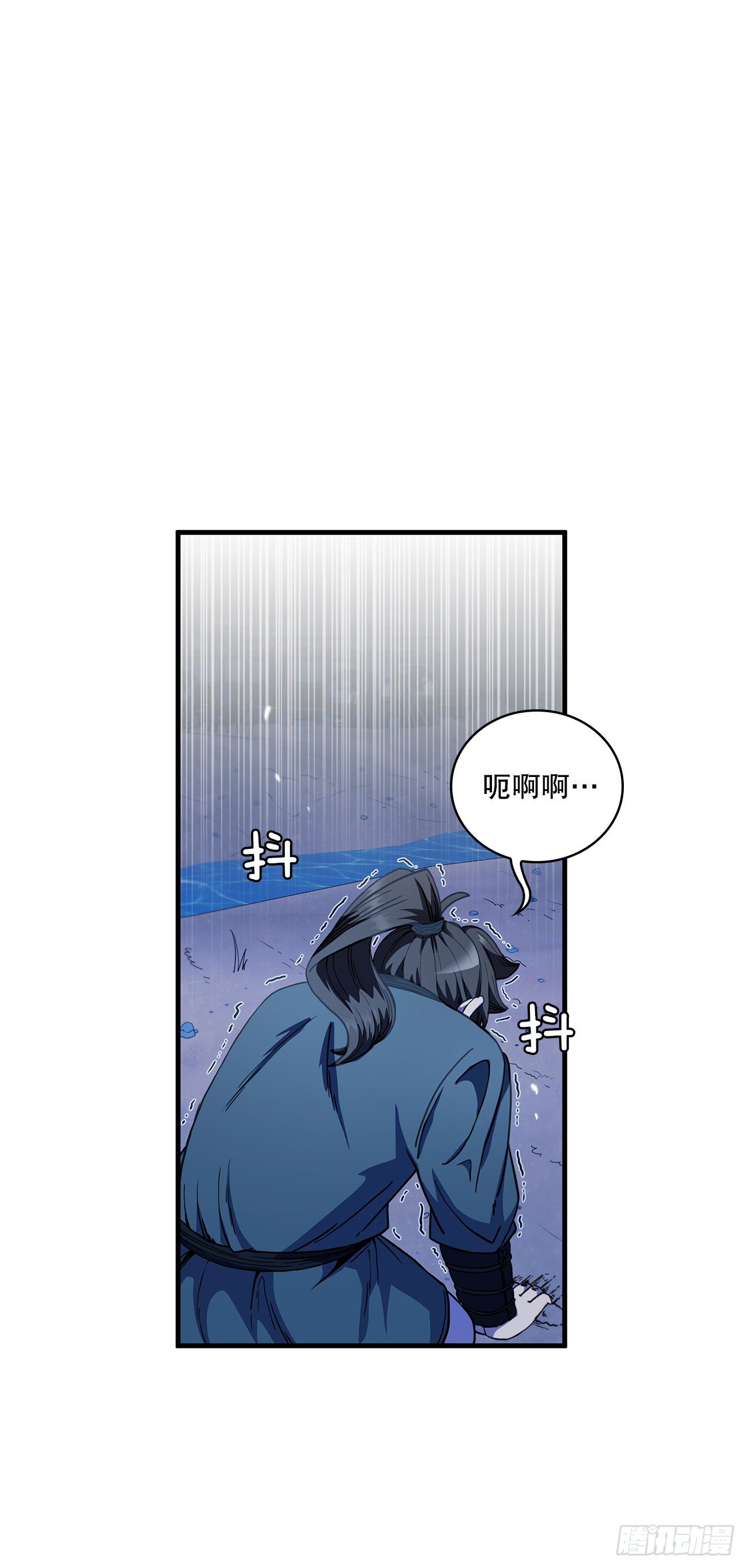 6.神秘老人-第7话