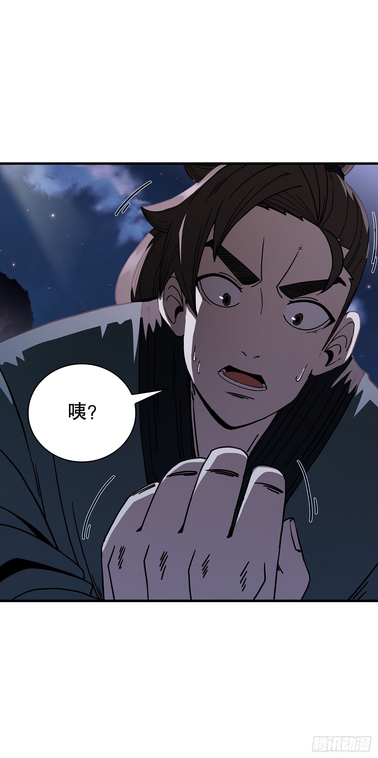 6.神秘老人-第7话
