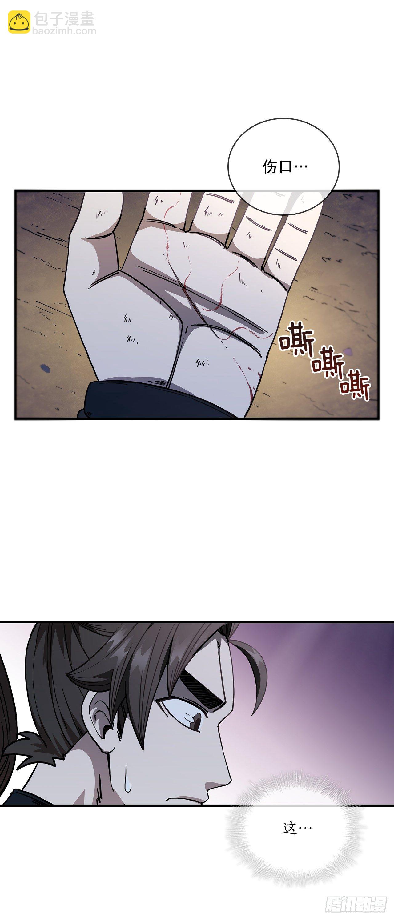 6.神秘老人-第7话