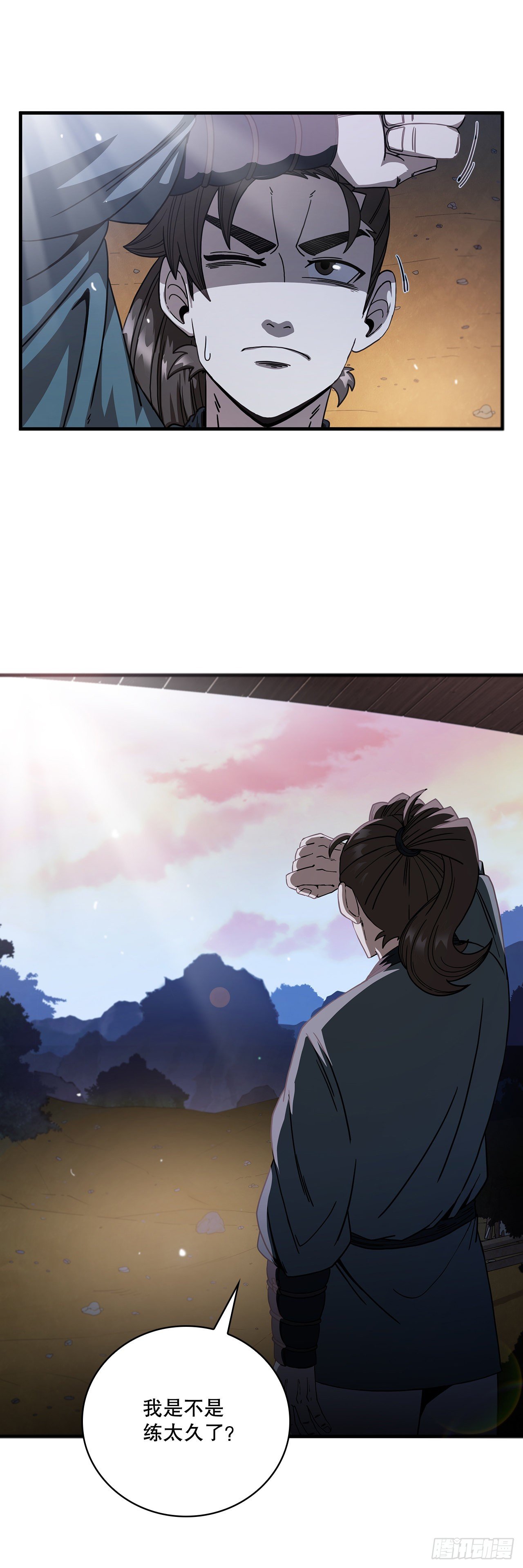 6.神秘老人-第7话