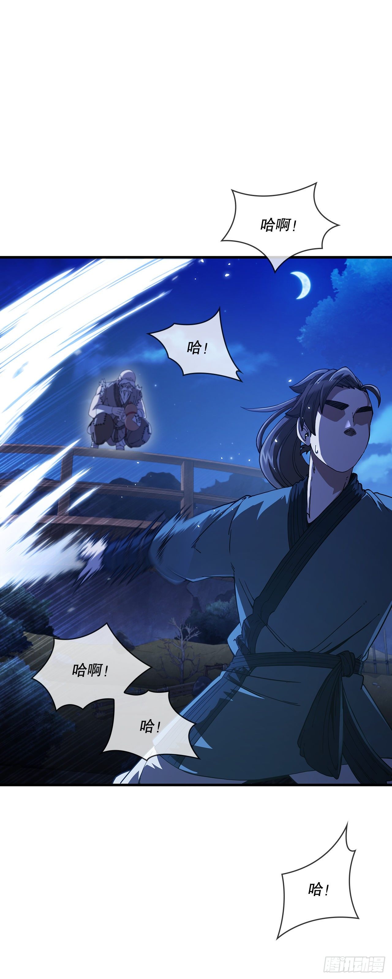 6.神秘老人-第7话