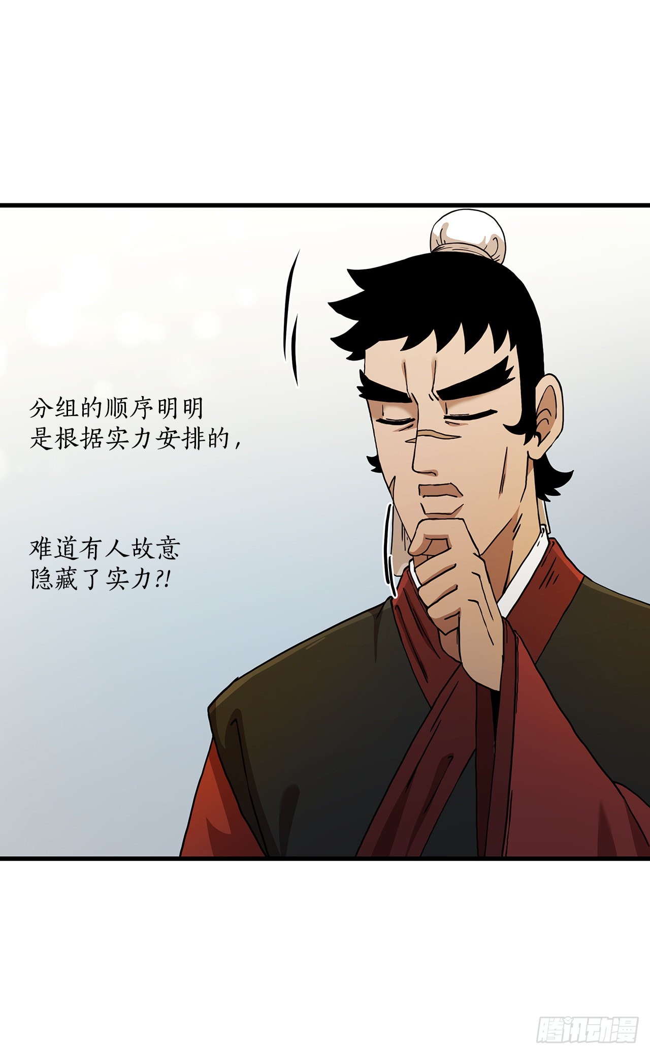 60.直面对手(1/2)-第61话