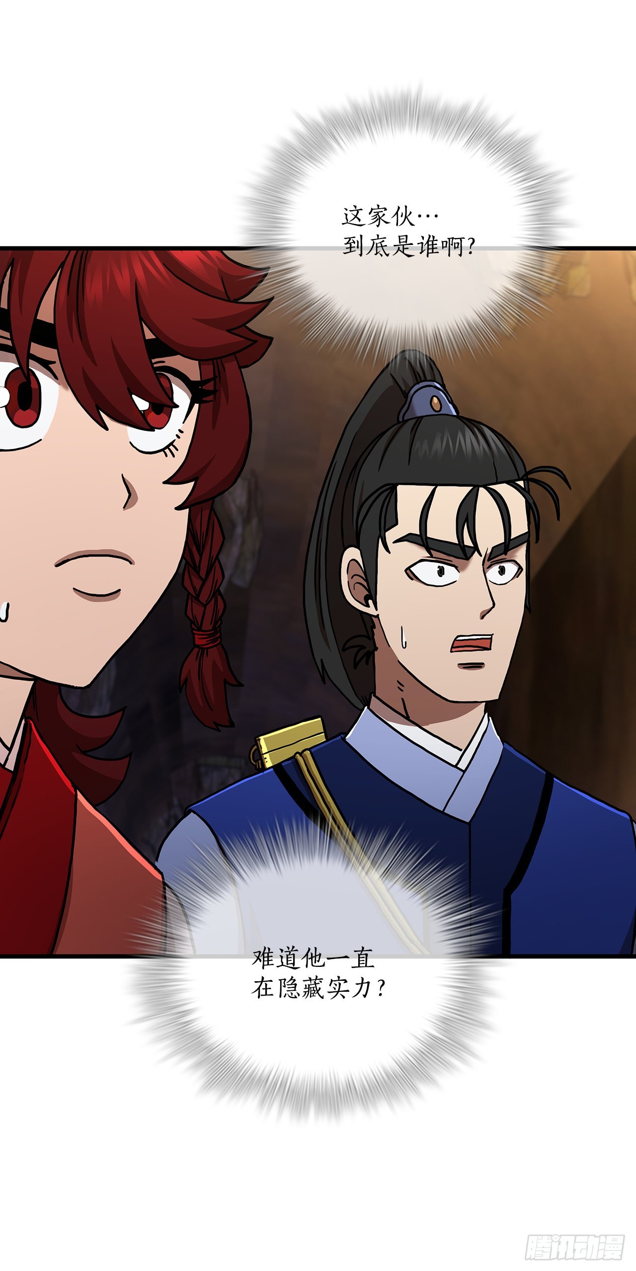 60.直面对手(1/2)-第61话