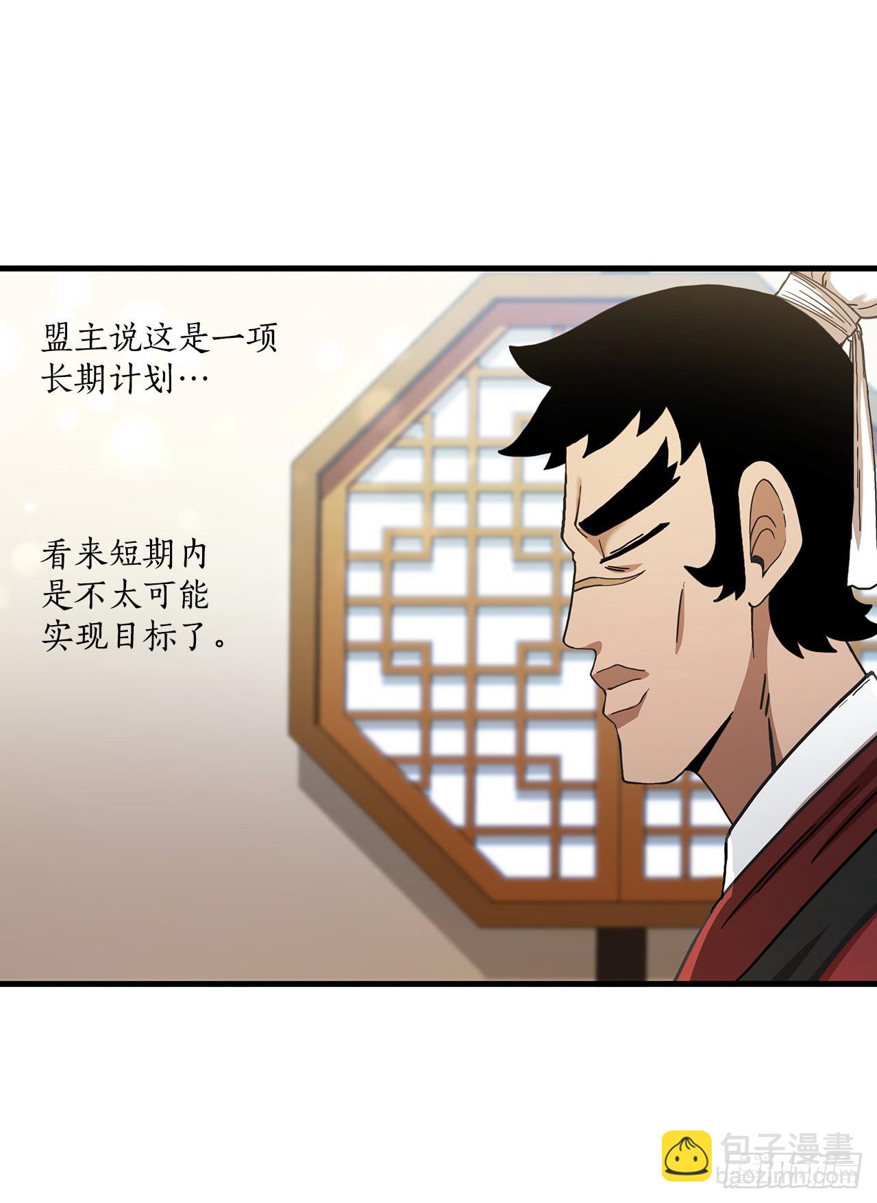 60.直面对手(1/2)-第61话