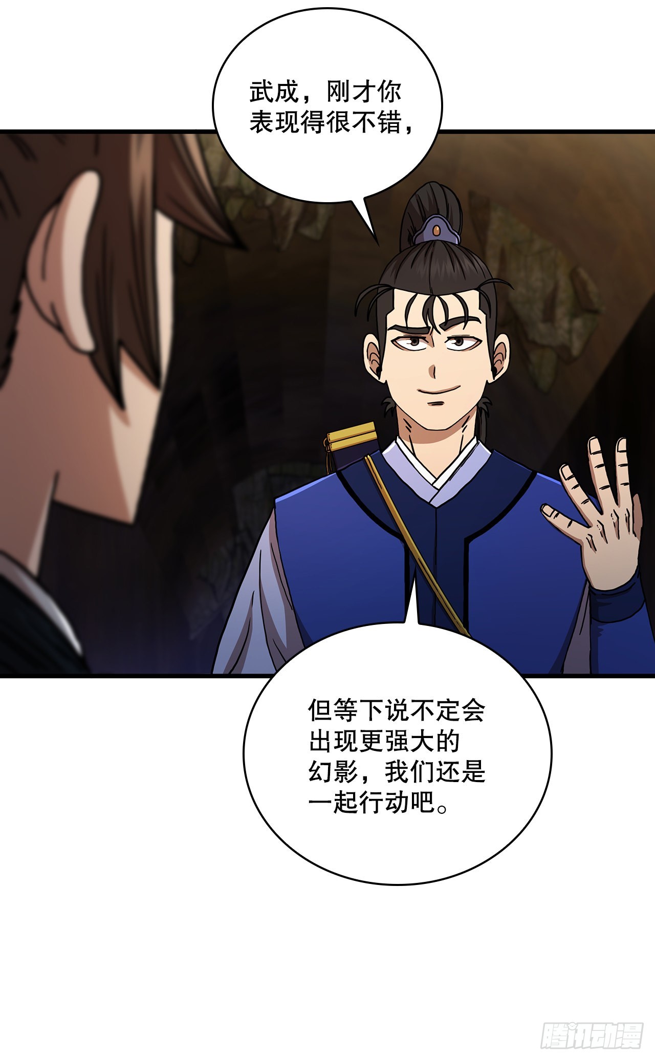 60.直面对手(1/2)-第61话