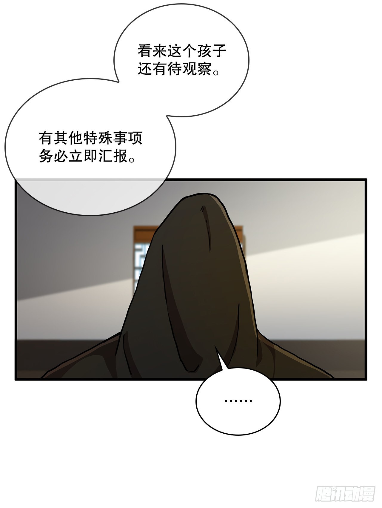 60.直面对手(1/2)-第61话