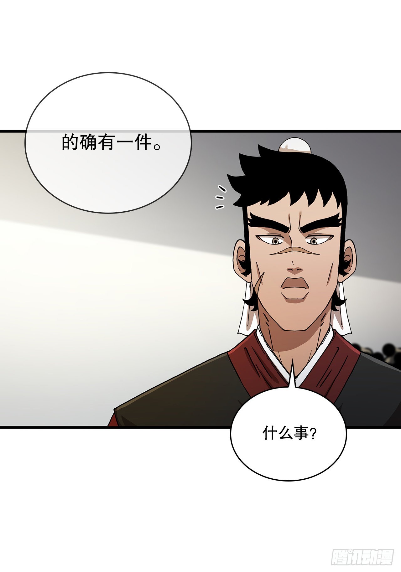 60.直面对手(1/2)-第61话