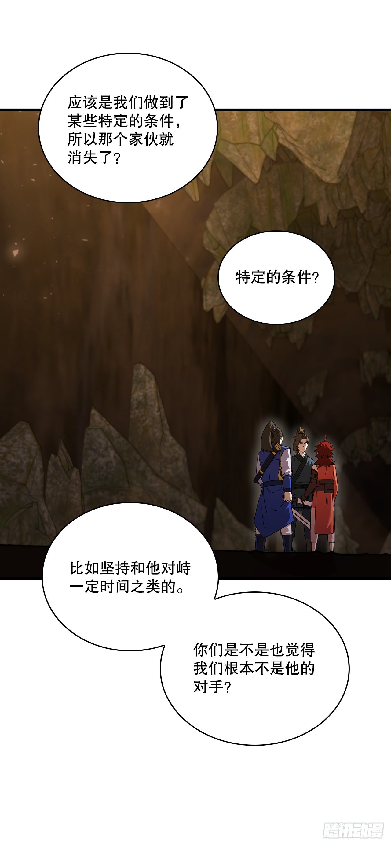 62.成绩令牌(1/2)-第63话