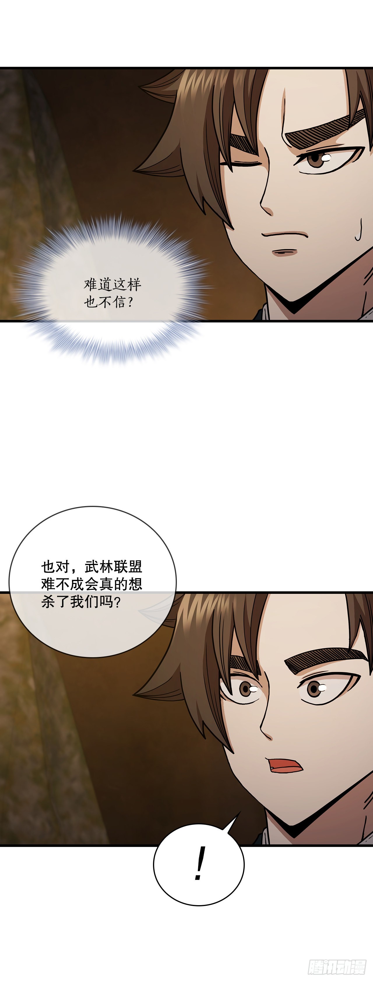 62.成绩令牌(1/2)-第63话