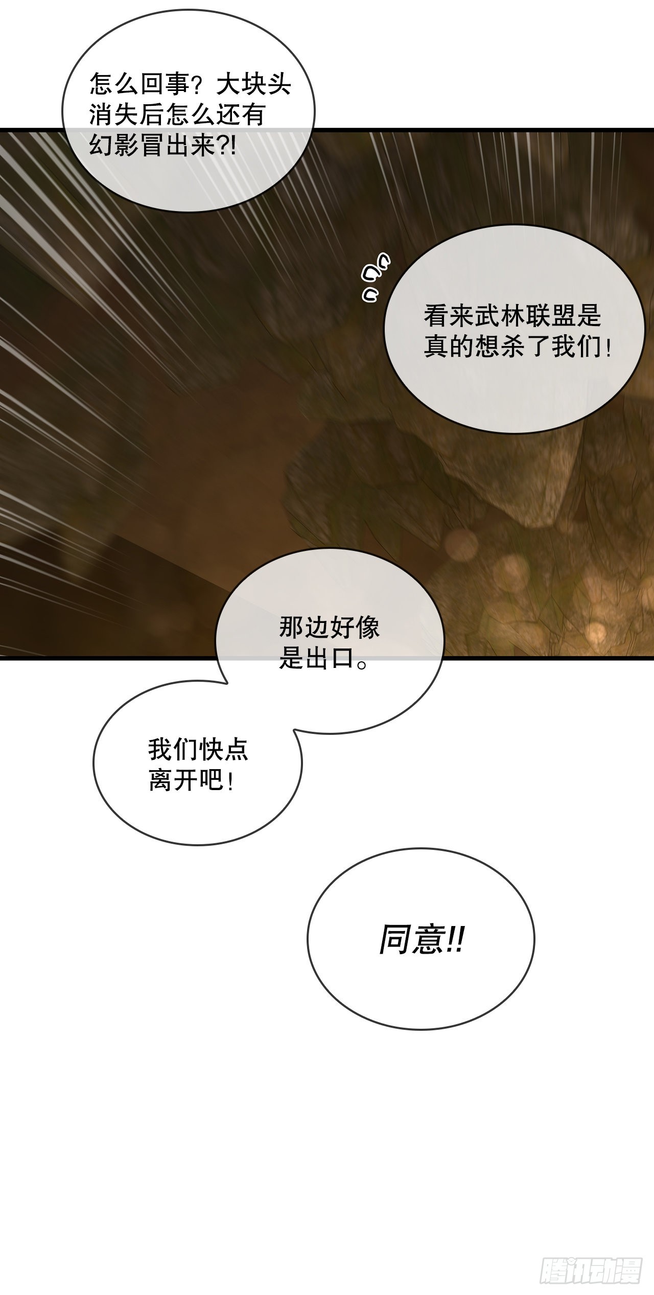 62.成绩令牌(1/2)-第63话