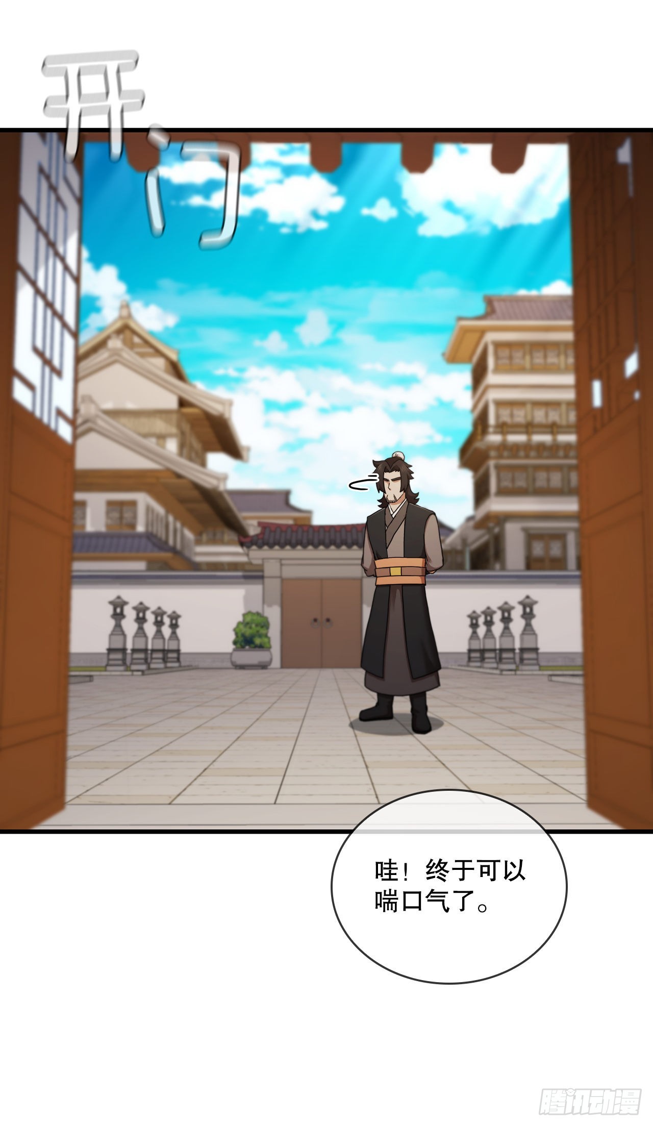 62.成绩令牌(1/2)-第63话