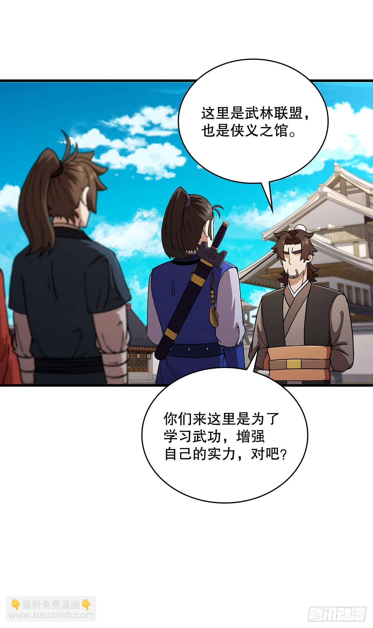 62.成绩令牌(1/2)-第63话