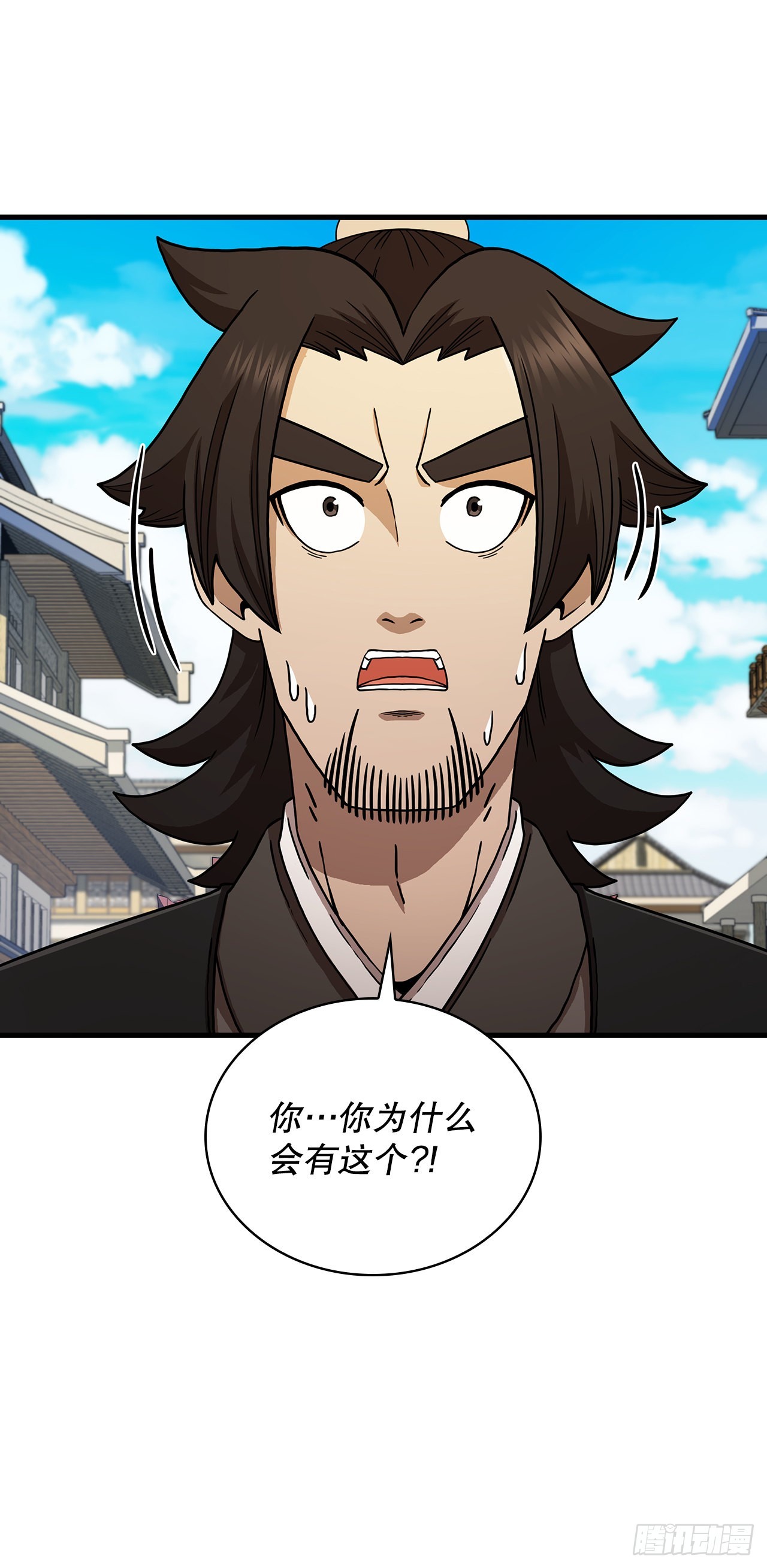 62.成绩令牌(1/2)-第63话