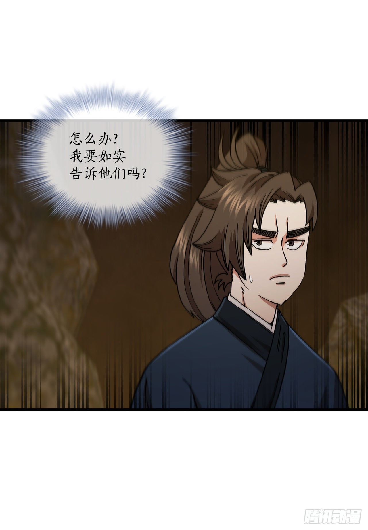 62.成绩令牌(1/2)-第63话