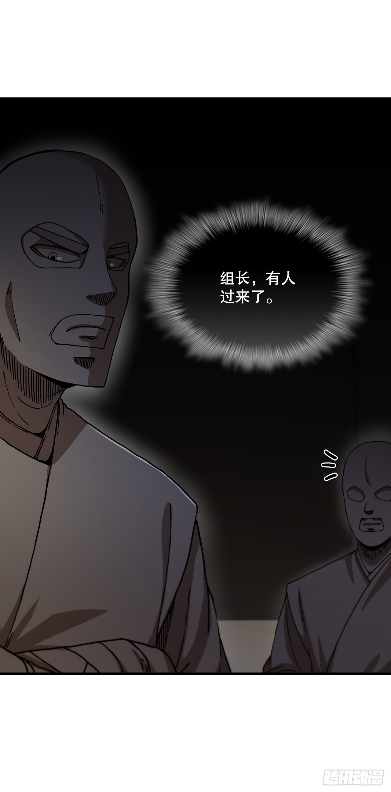 64.神秘佛经(1/2)-第65话