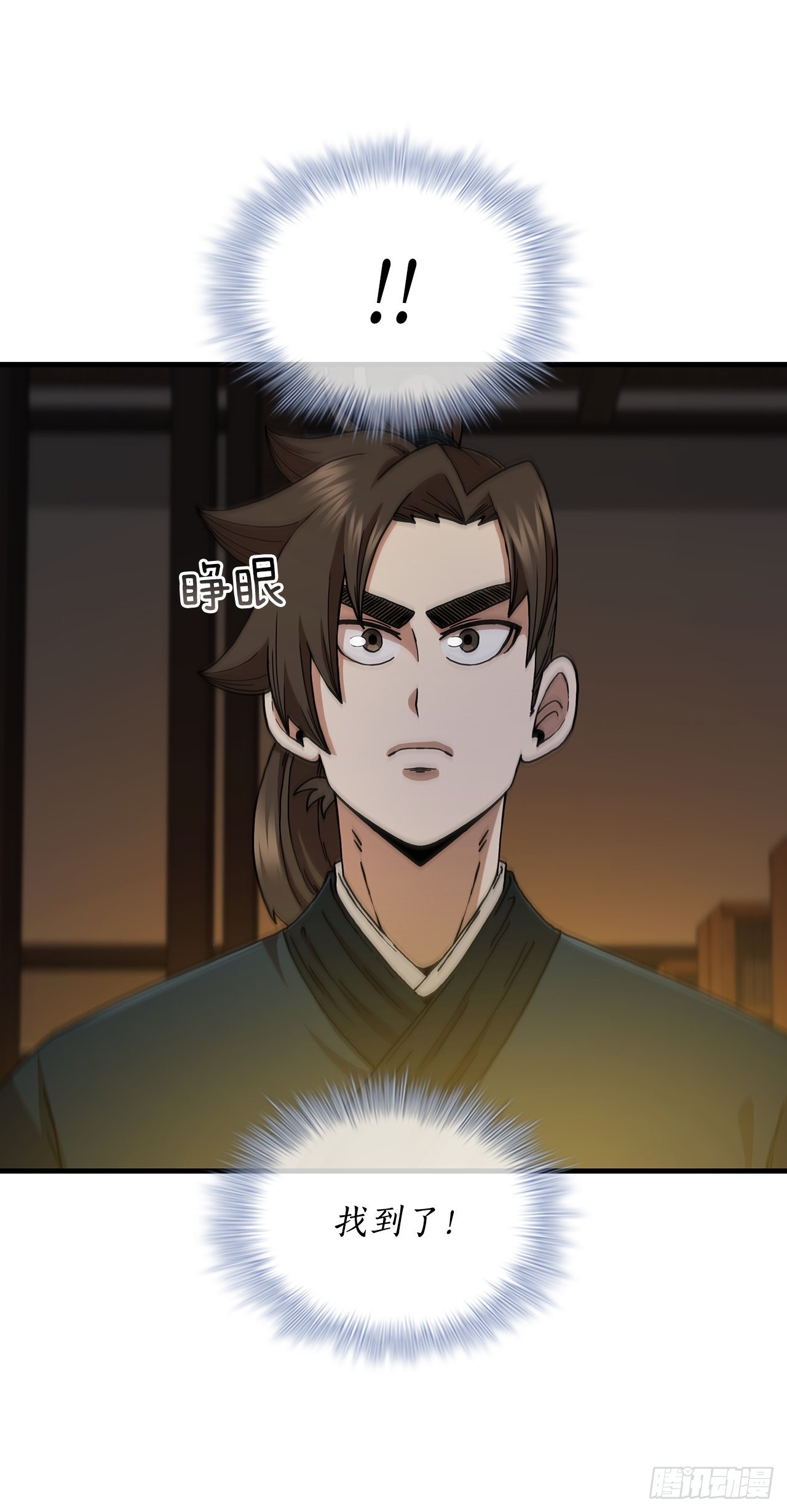 64.神秘佛经(1/2)-第65话