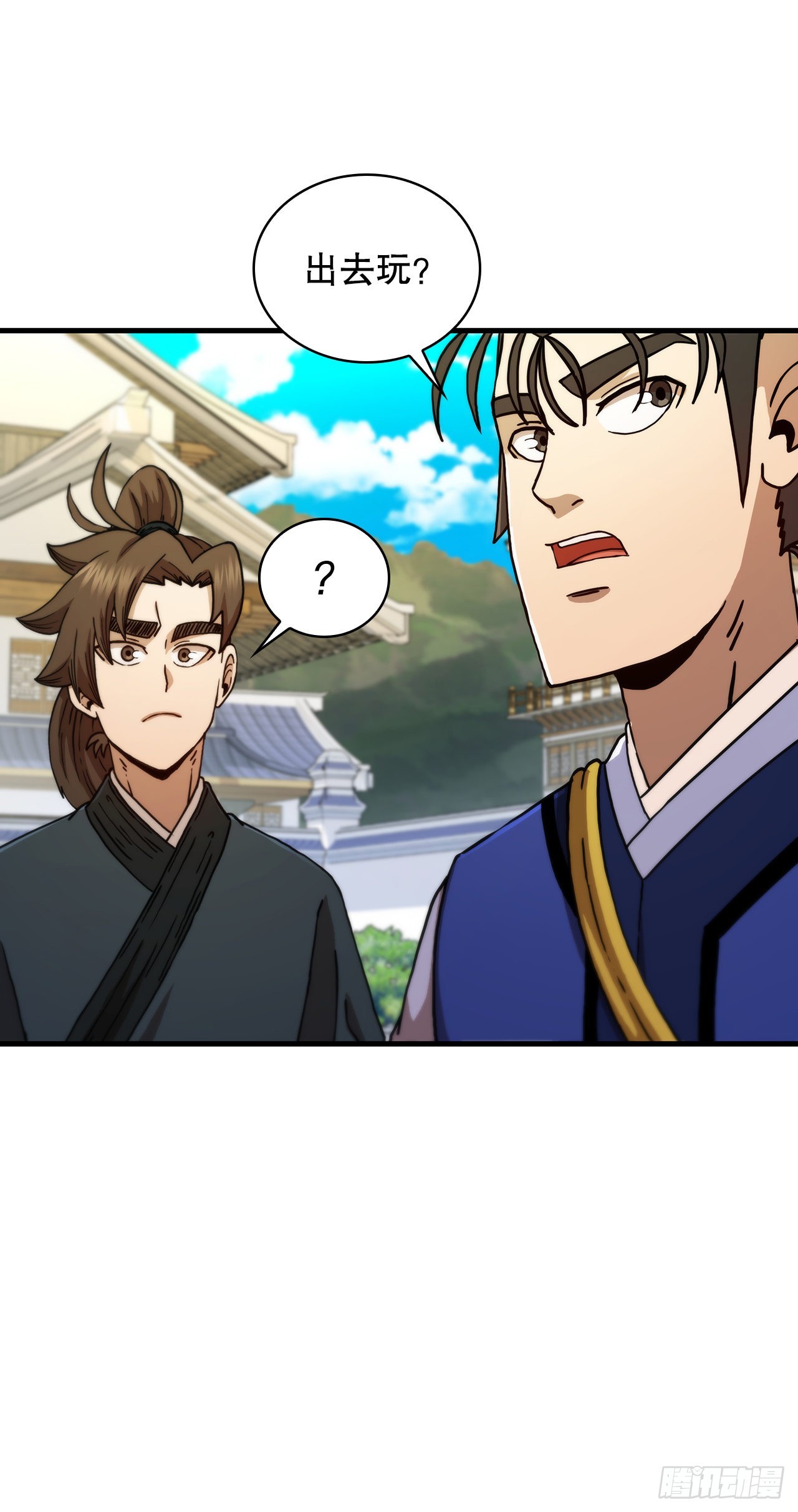 66.收获友谊(1/2)-第67话