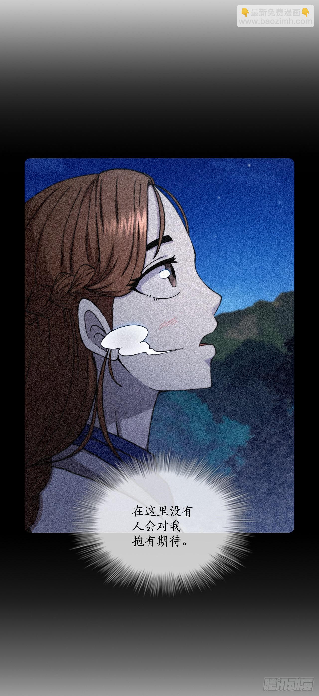 66.收获友谊(1/2)-第67话