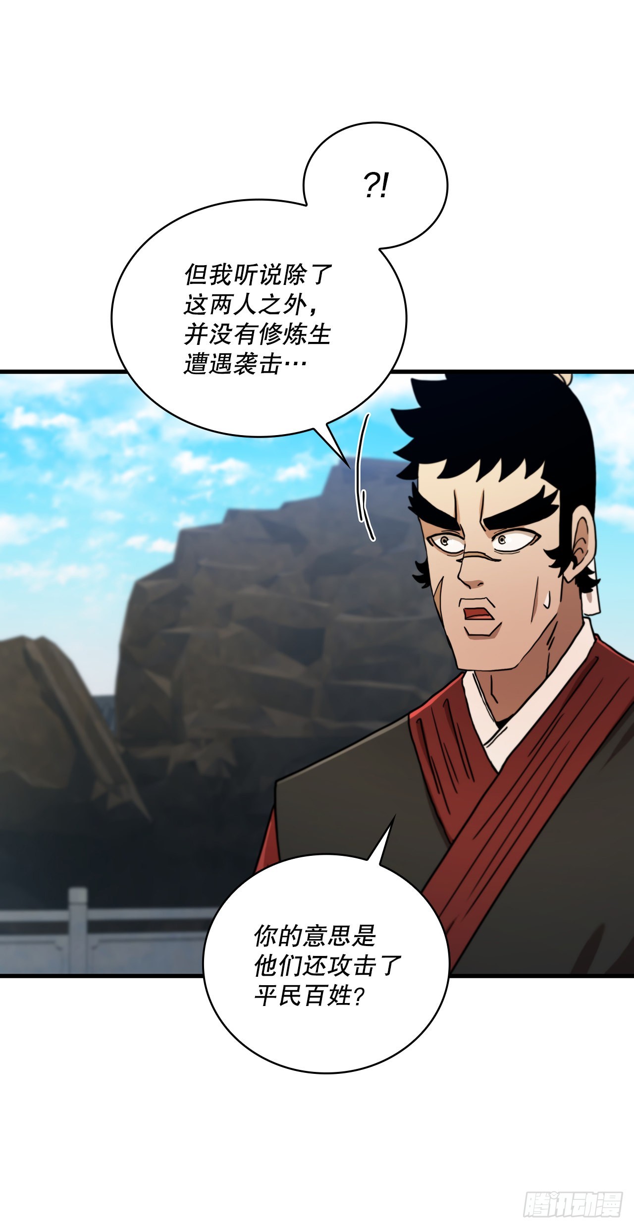 68.下个挑战(1/2)-第69话