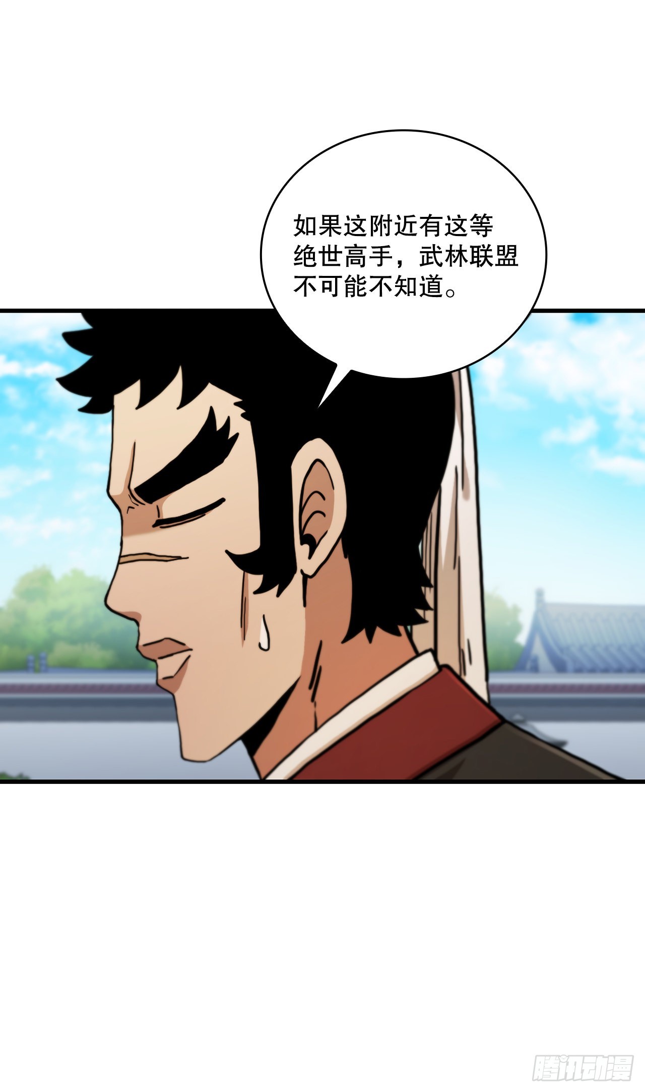 68.下个挑战(1/2)-第69话