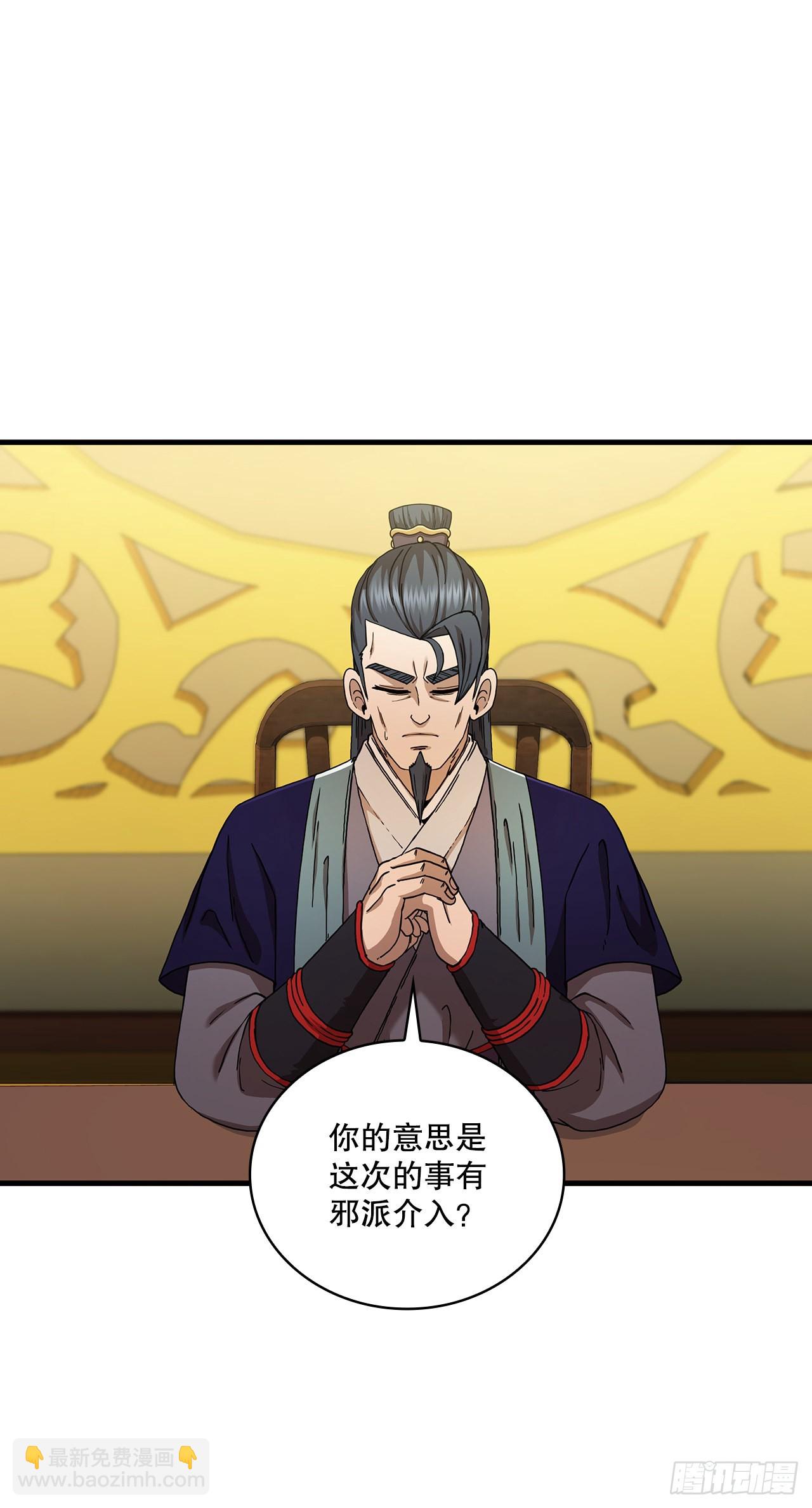 68.下个挑战(1/2)-第69话
