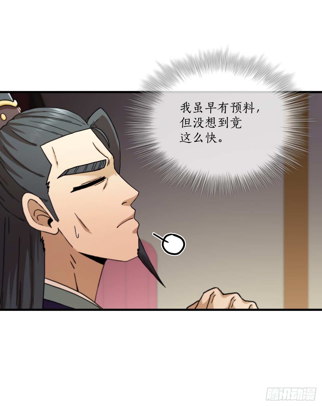 68.下个挑战(1/2)-第69话