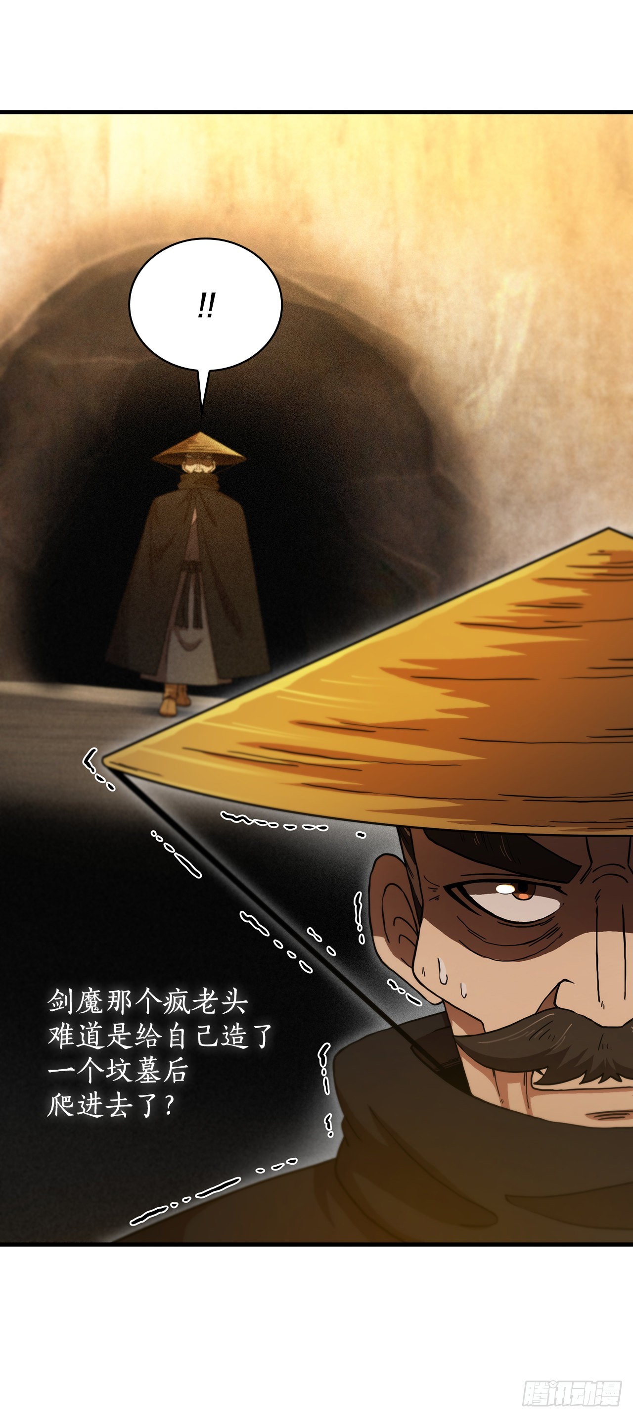 68.下个挑战(1/2)-第69话