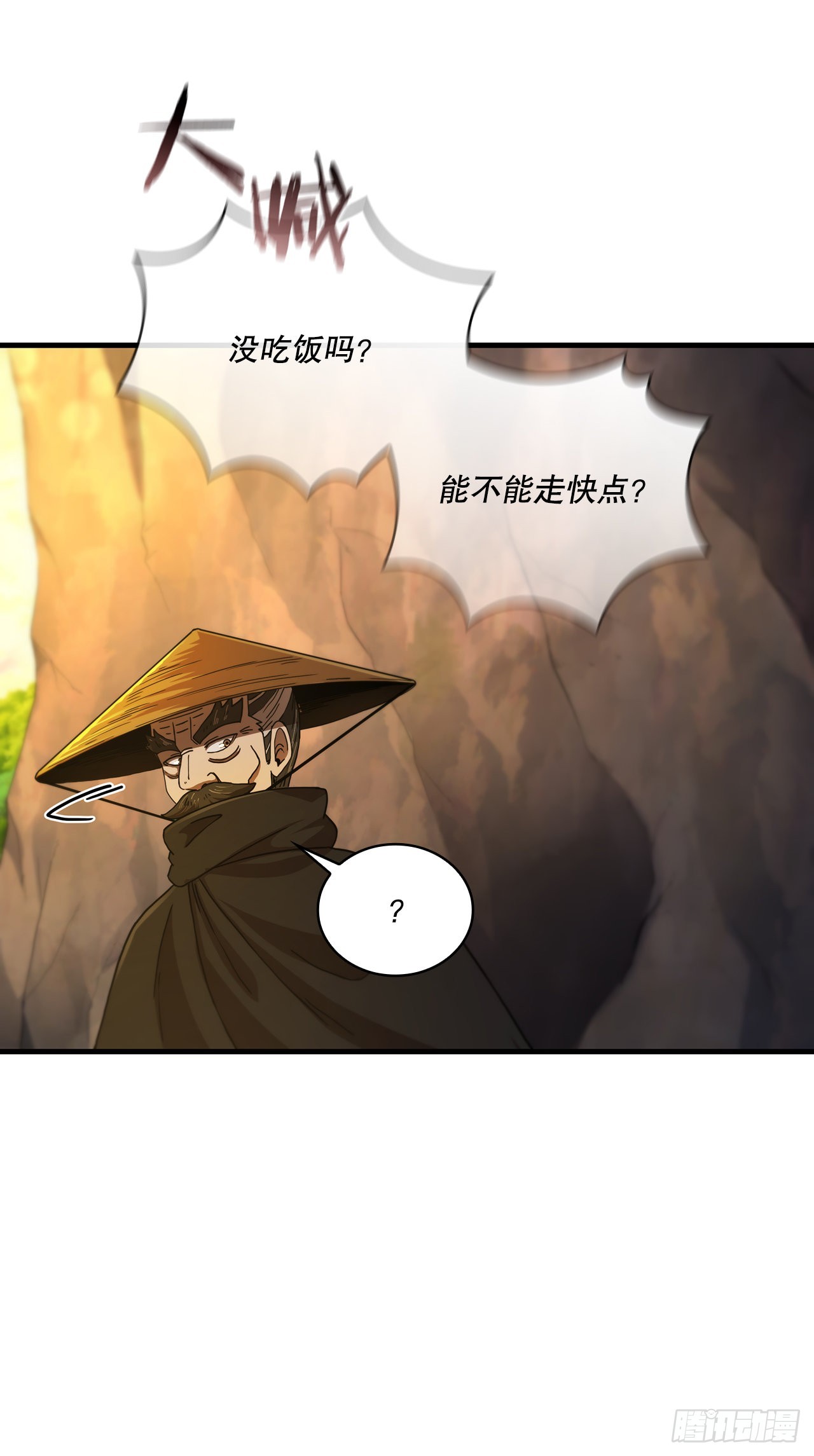 68.下个挑战(1/2)-第69话