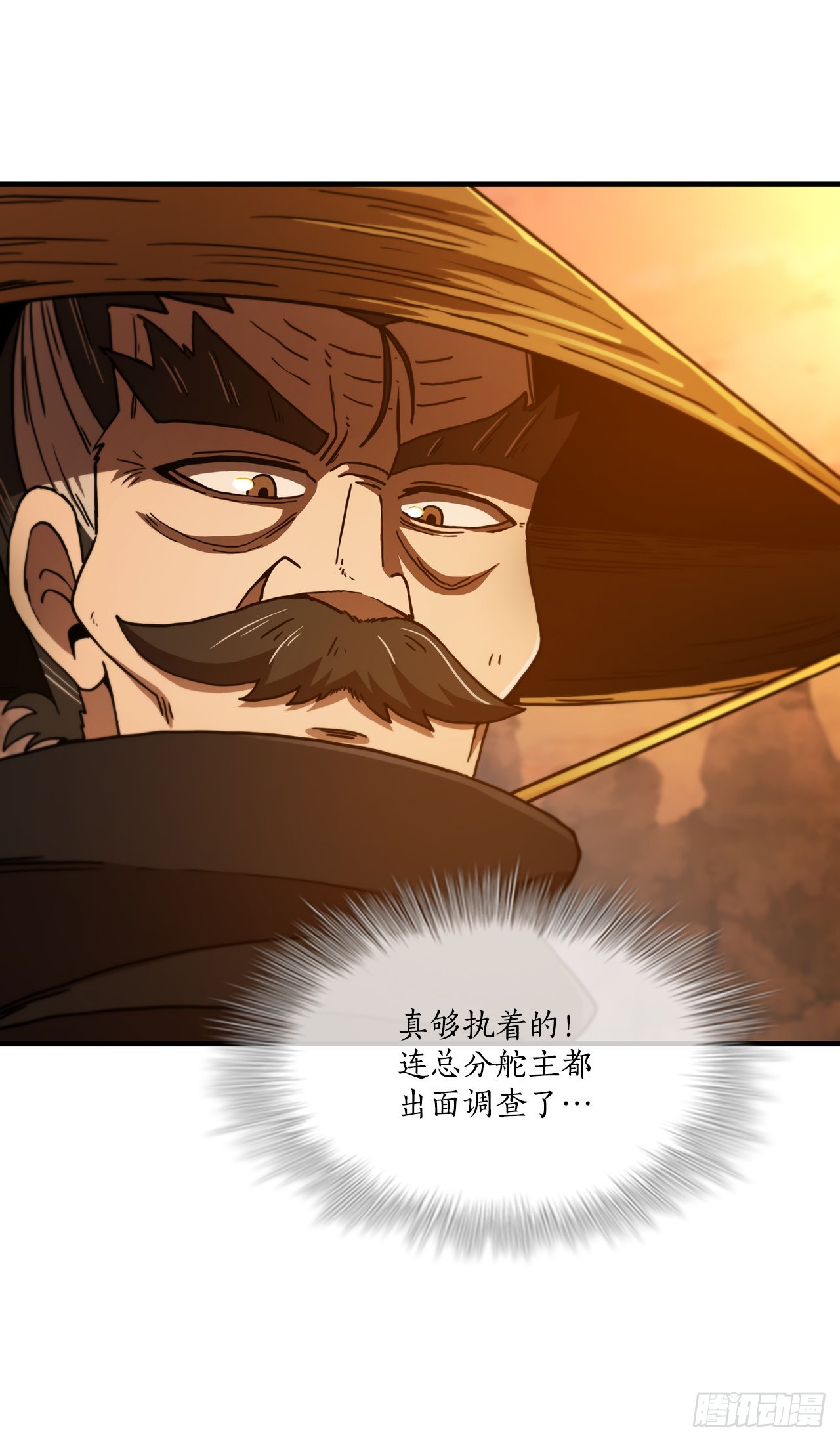 68.下个挑战(1/2)-第69话