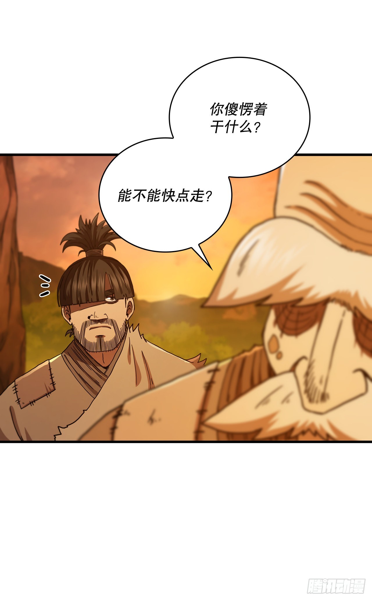 68.下个挑战(1/2)-第69话