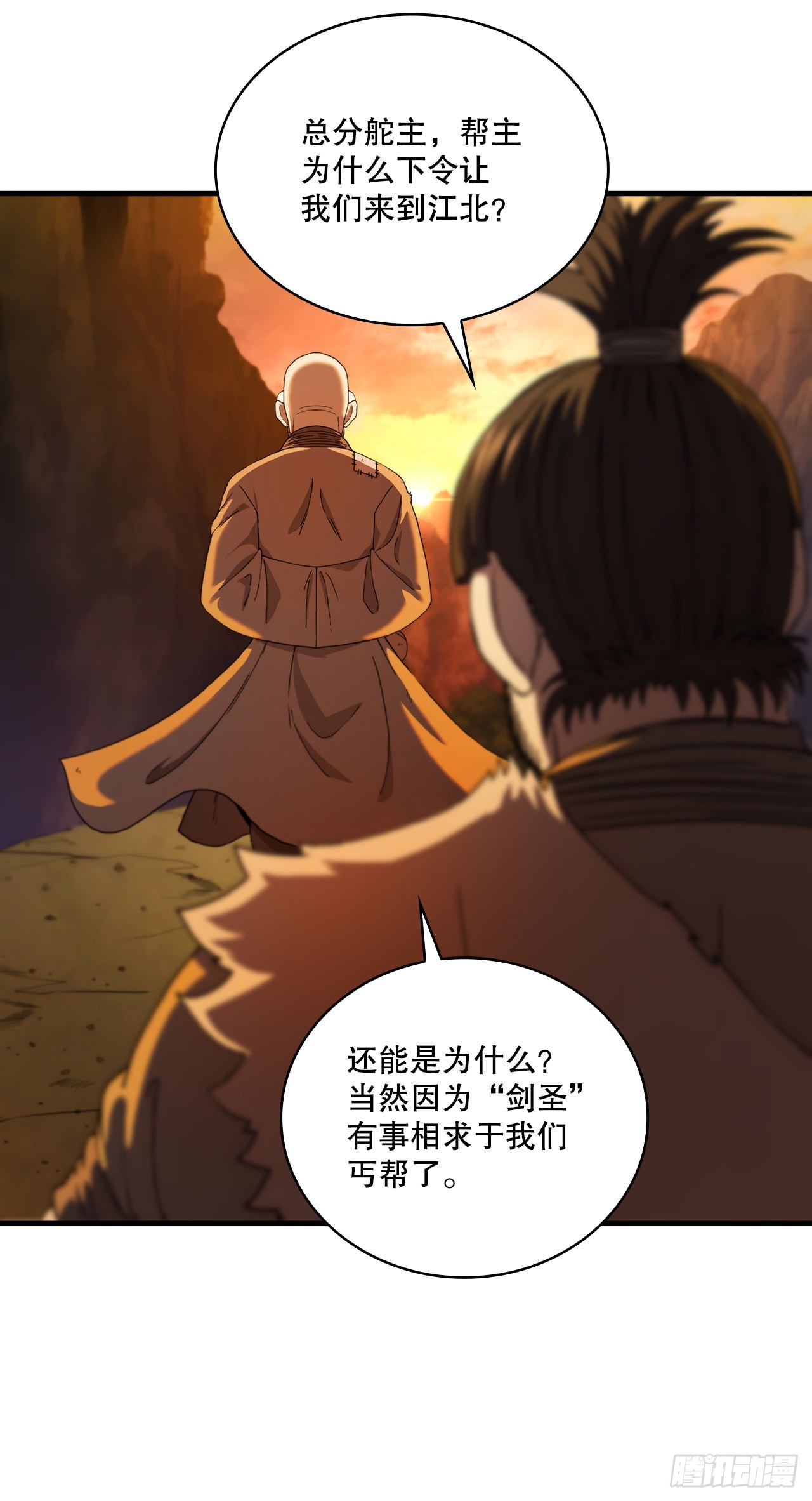 68.下个挑战(1/2)-第69话